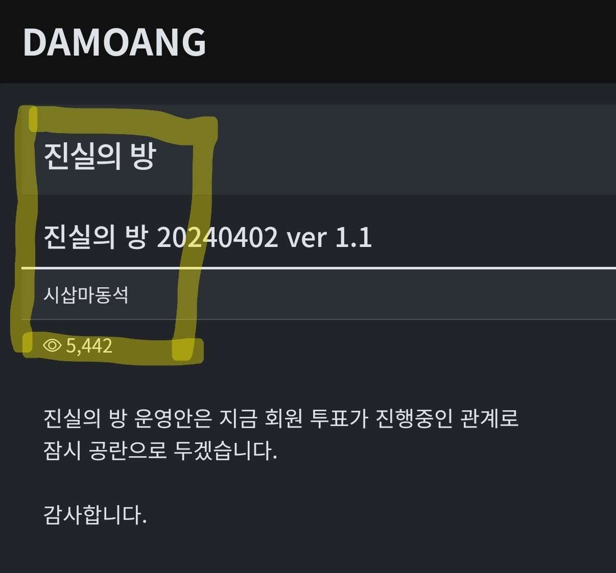 게시글 이미지