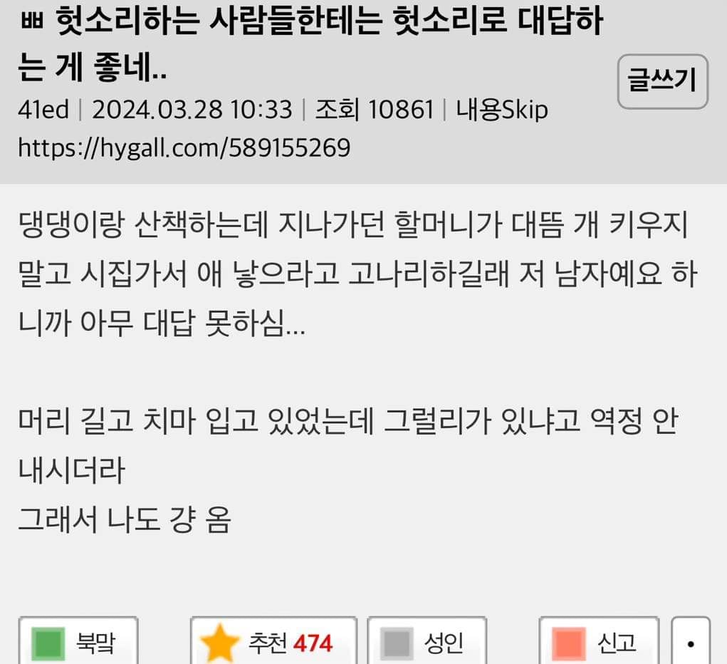 게시글 이미지