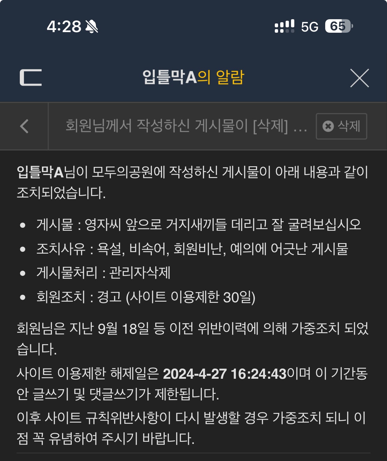 게시글 이미지