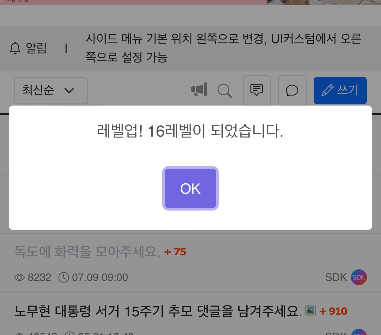 게시글 이미지