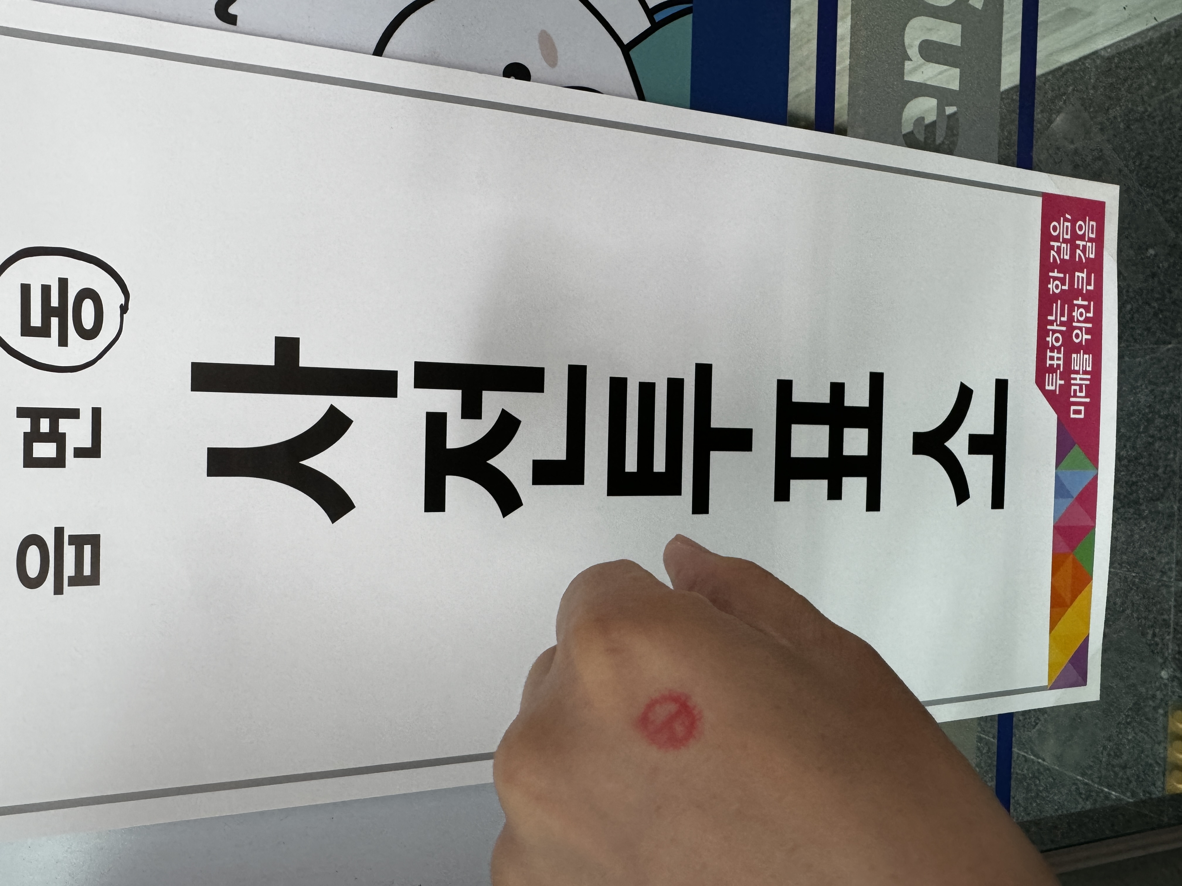 게시글 이미지