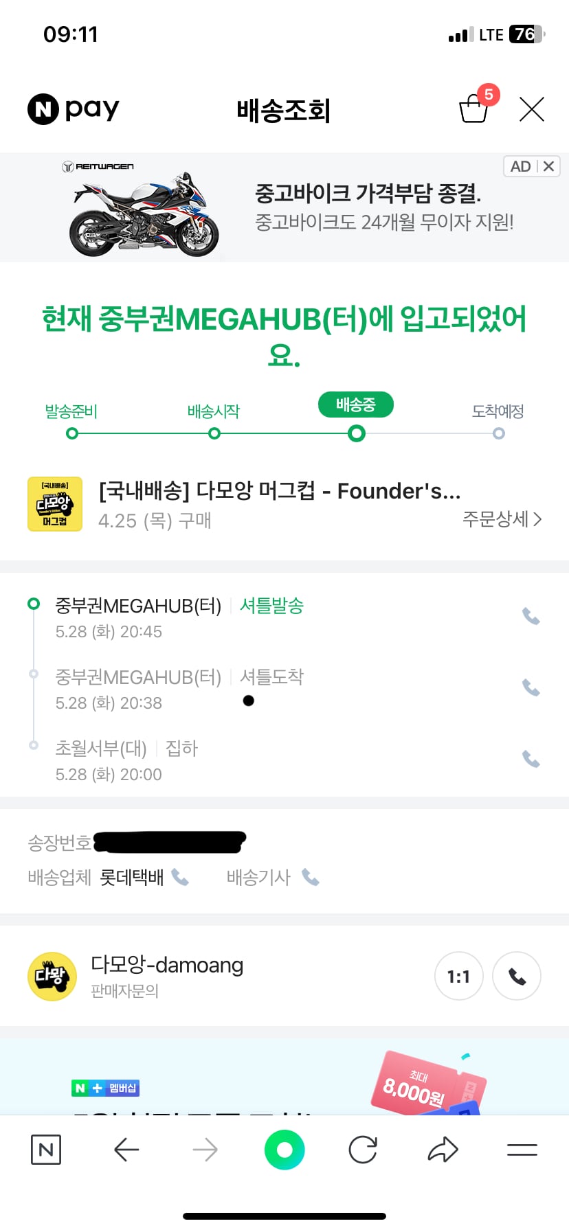 게시글 이미지