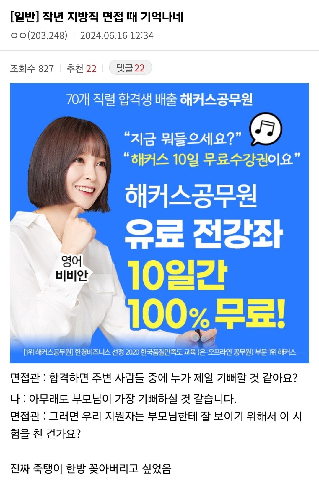 게시글 이미지
