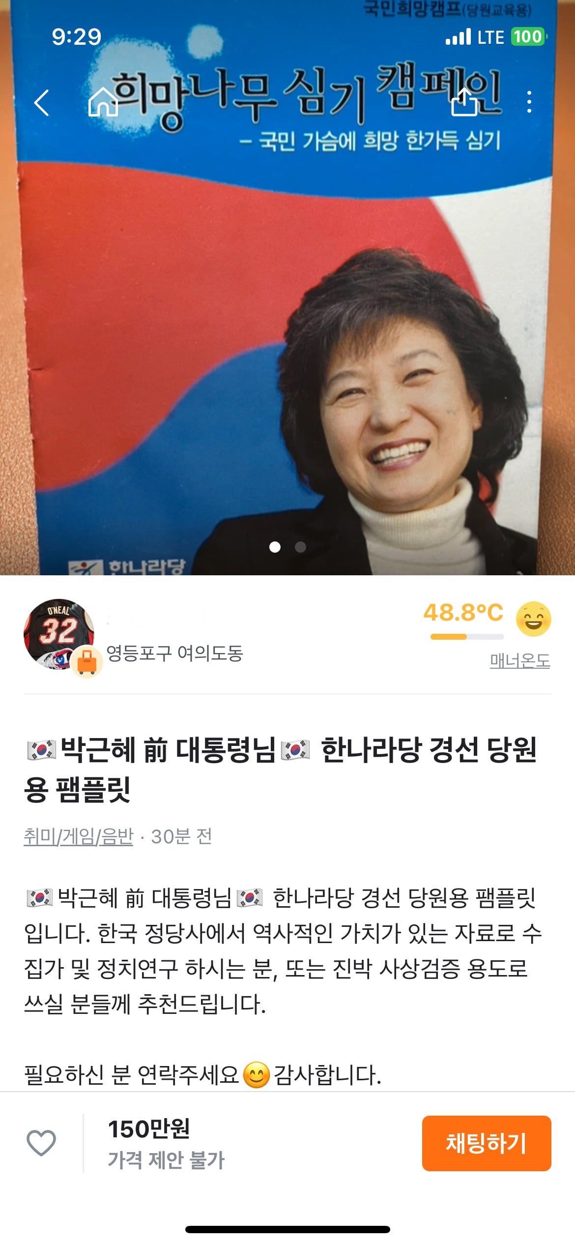 게시글 이미지