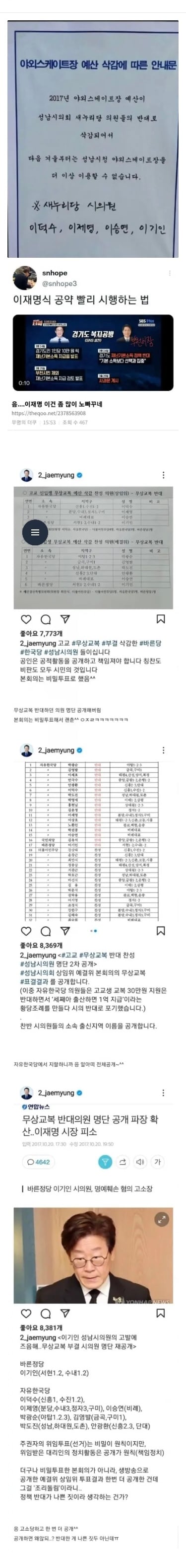 게시글 이미지