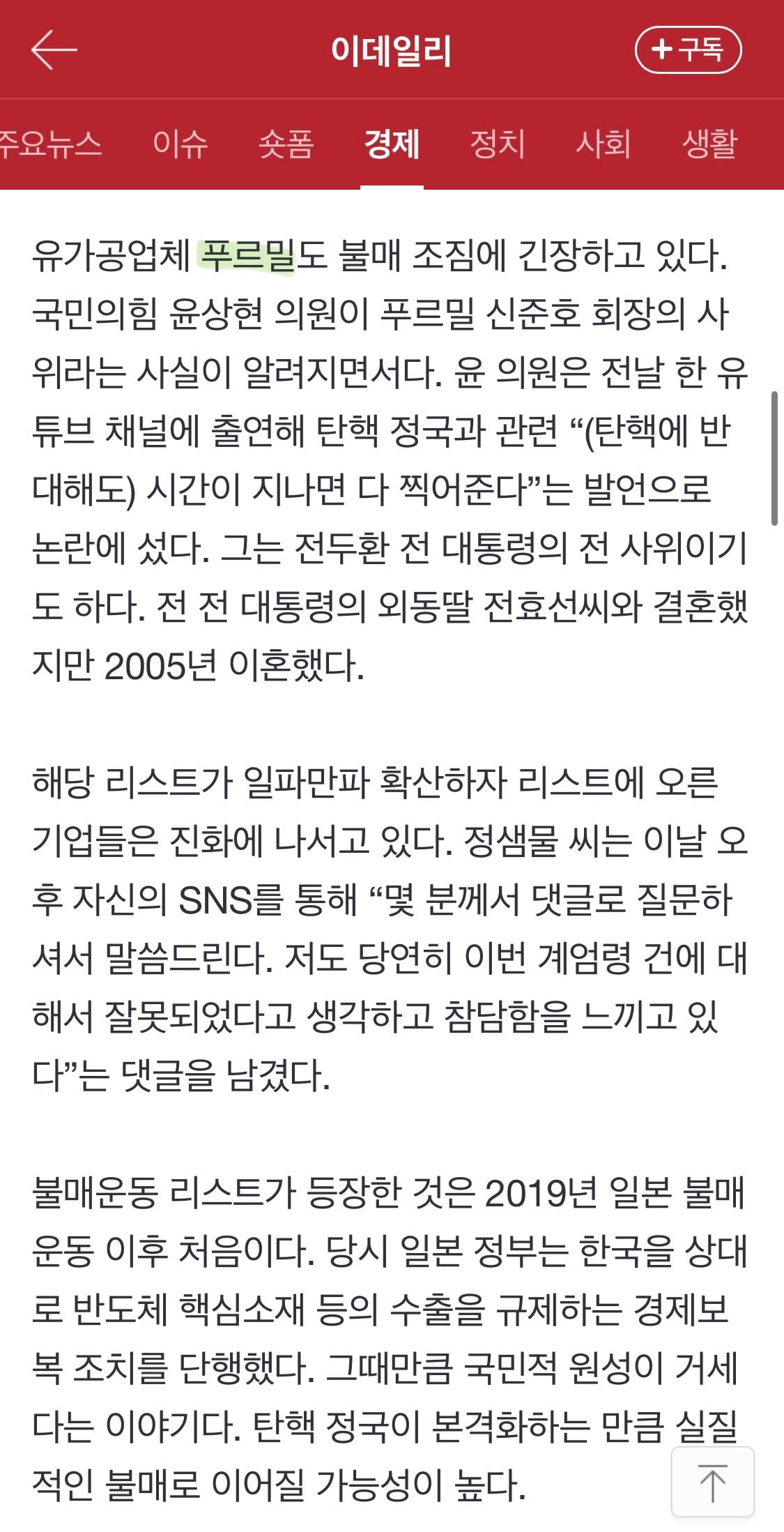 게시글 이미지