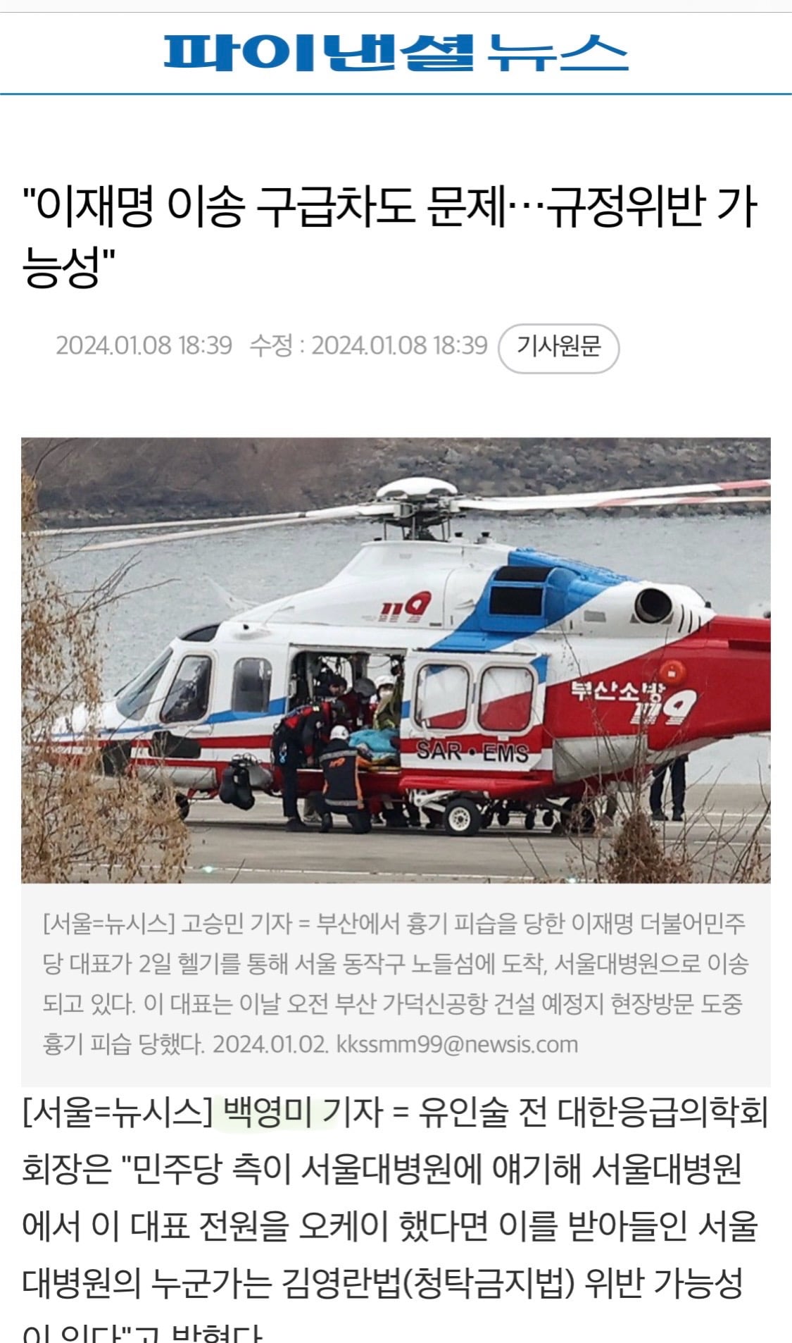 게시글 이미지