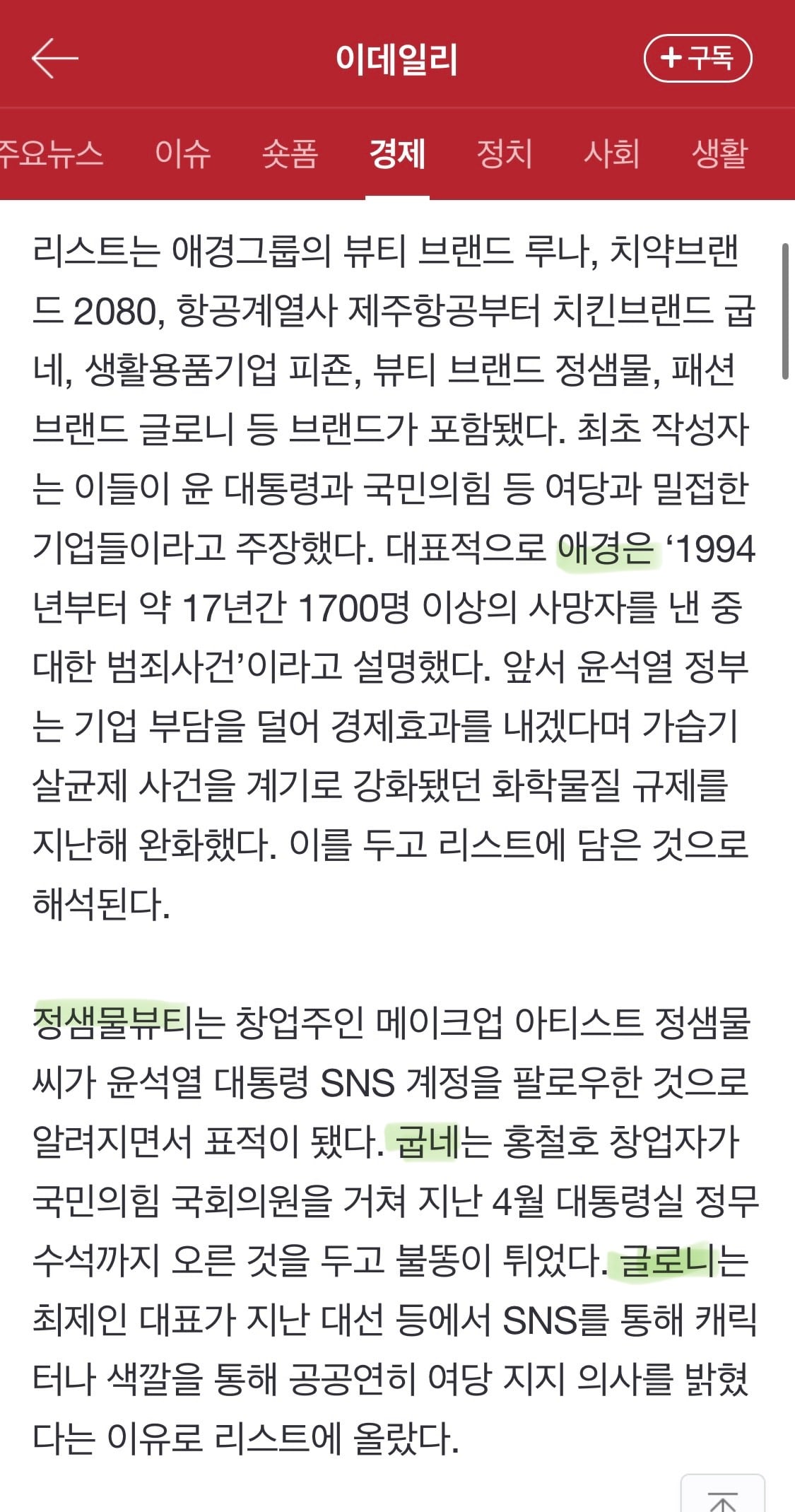 게시글 이미지