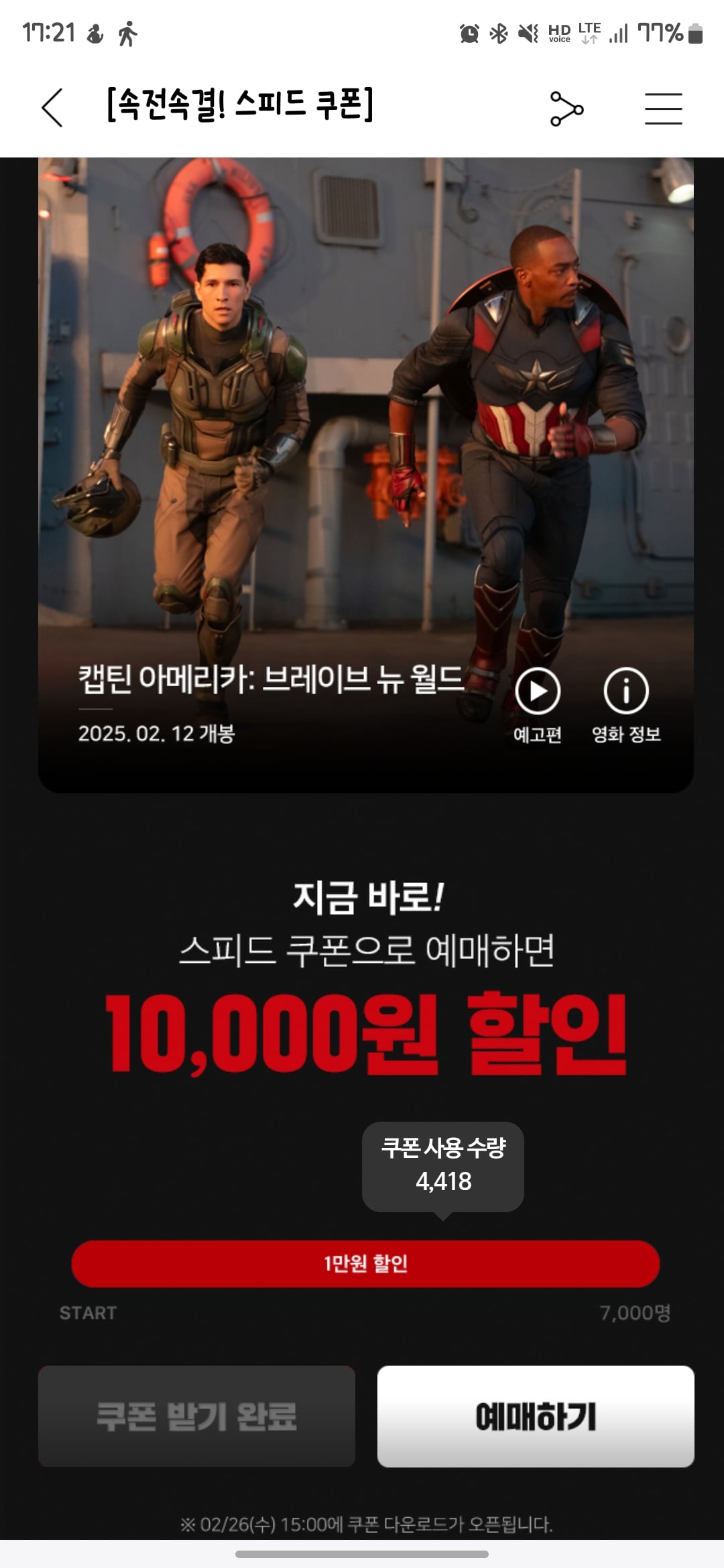 게시글 이미지