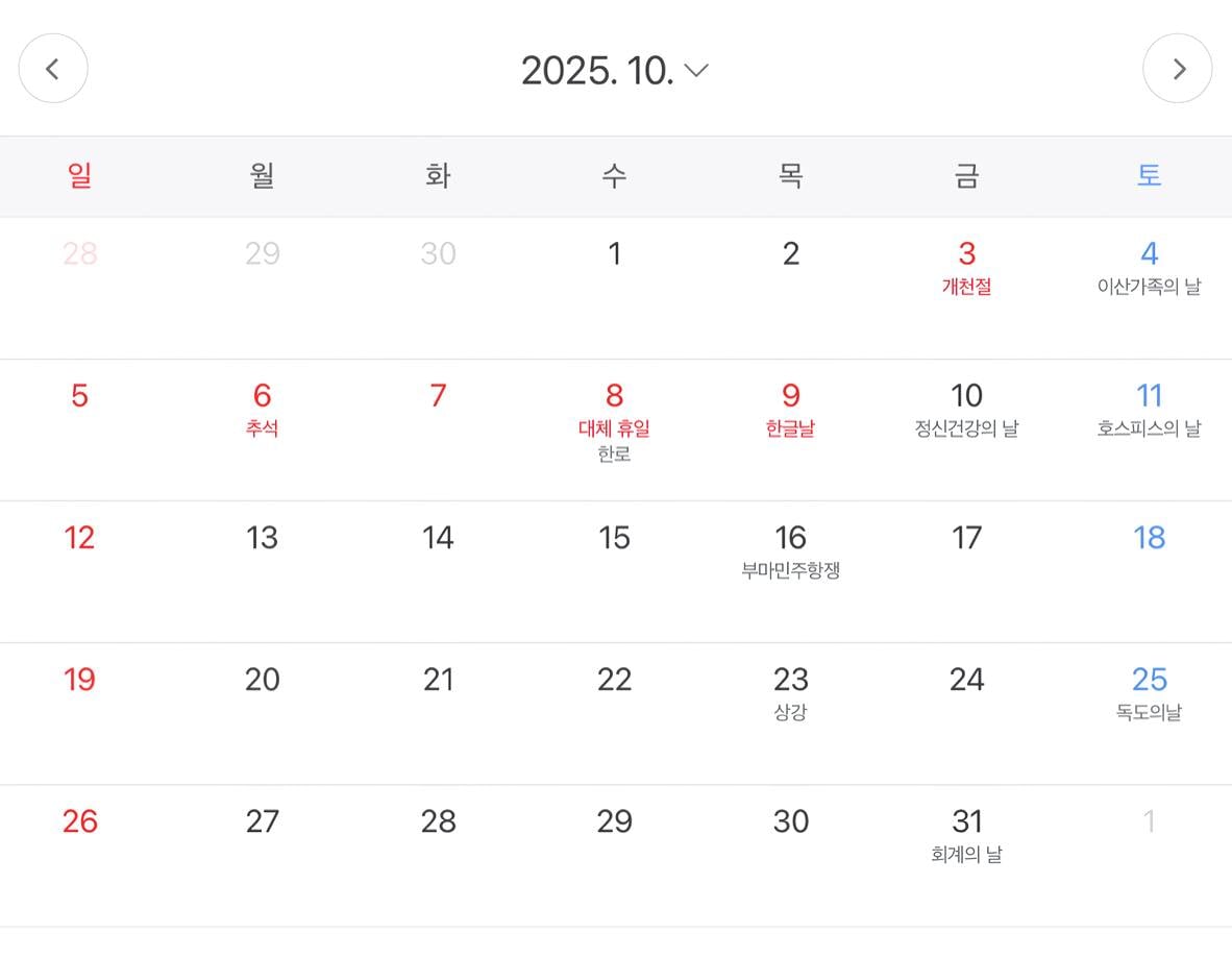 게시글 이미지