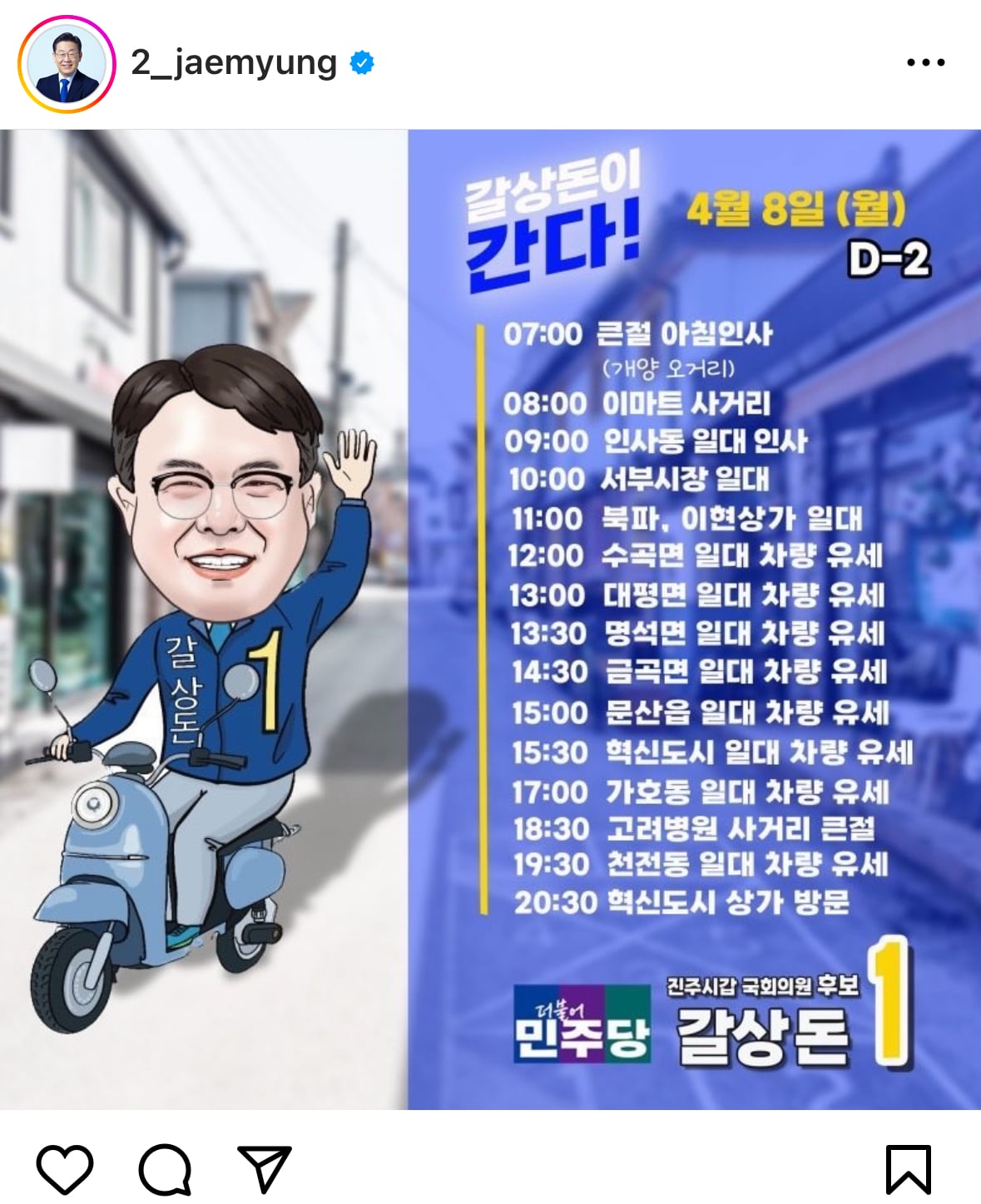 게시글 이미지