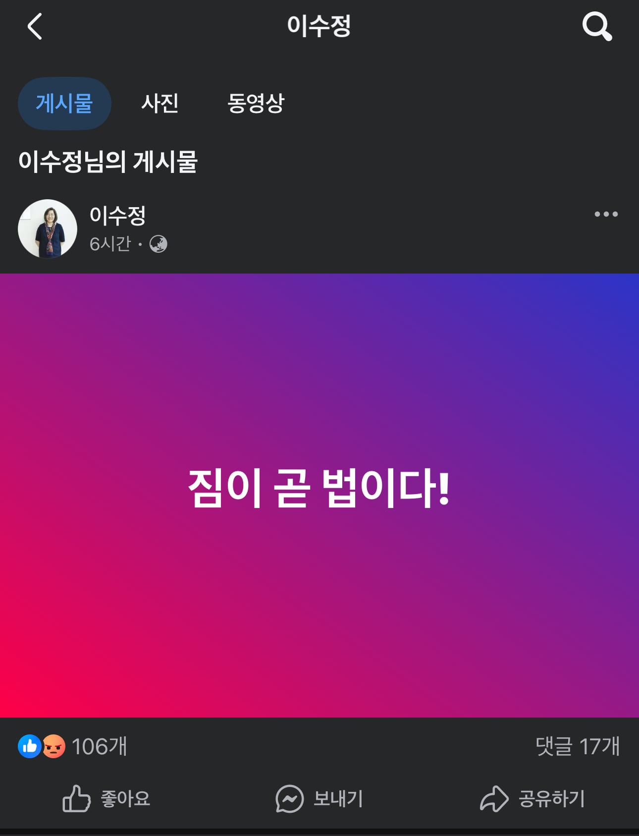 게시글 이미지