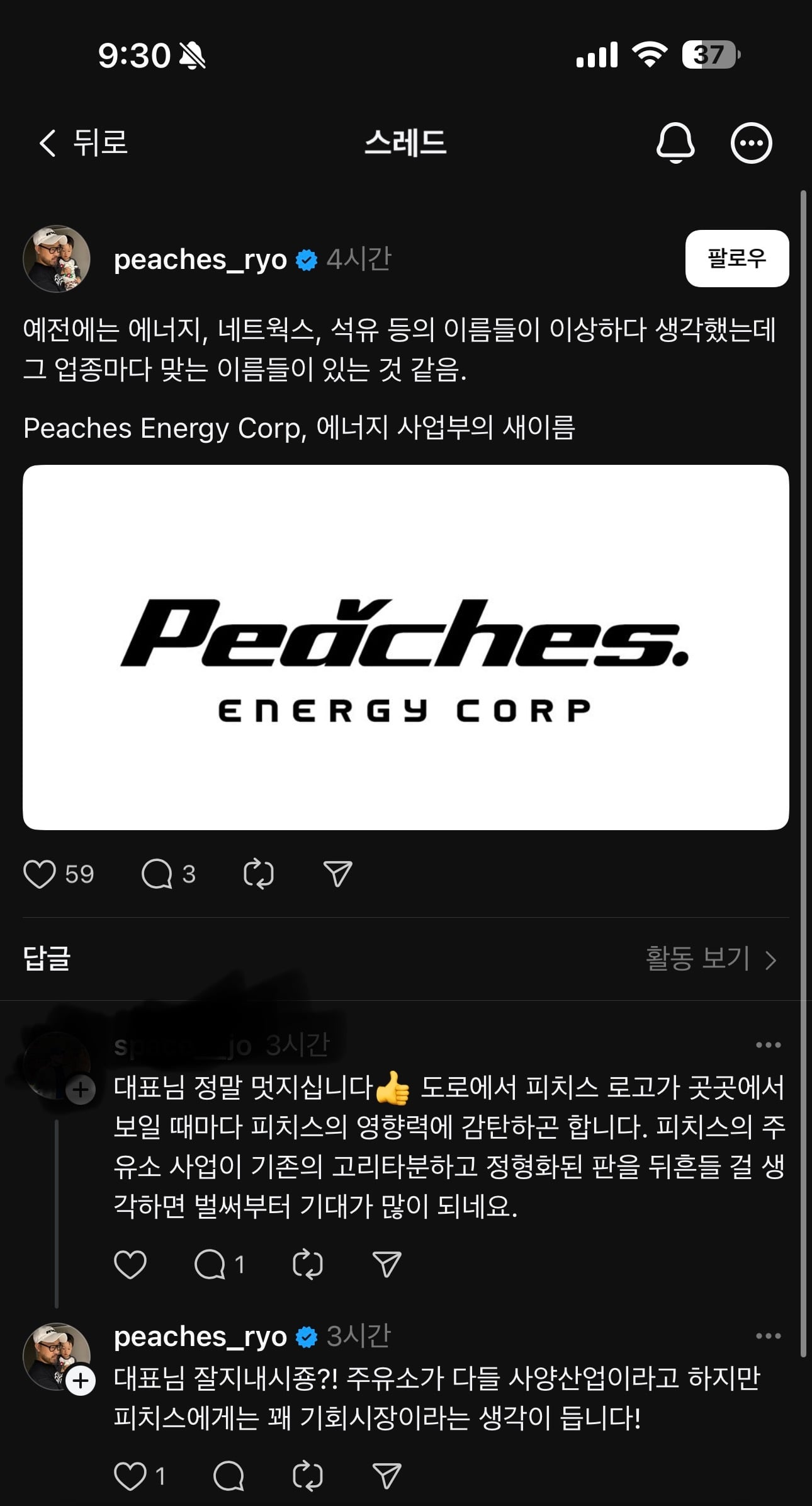 게시글 이미지