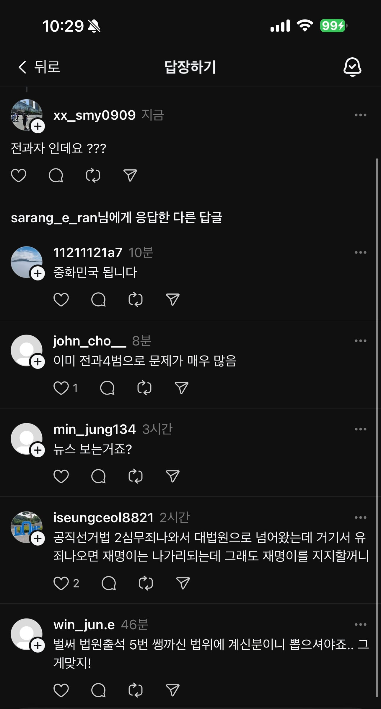 게시글 이미지