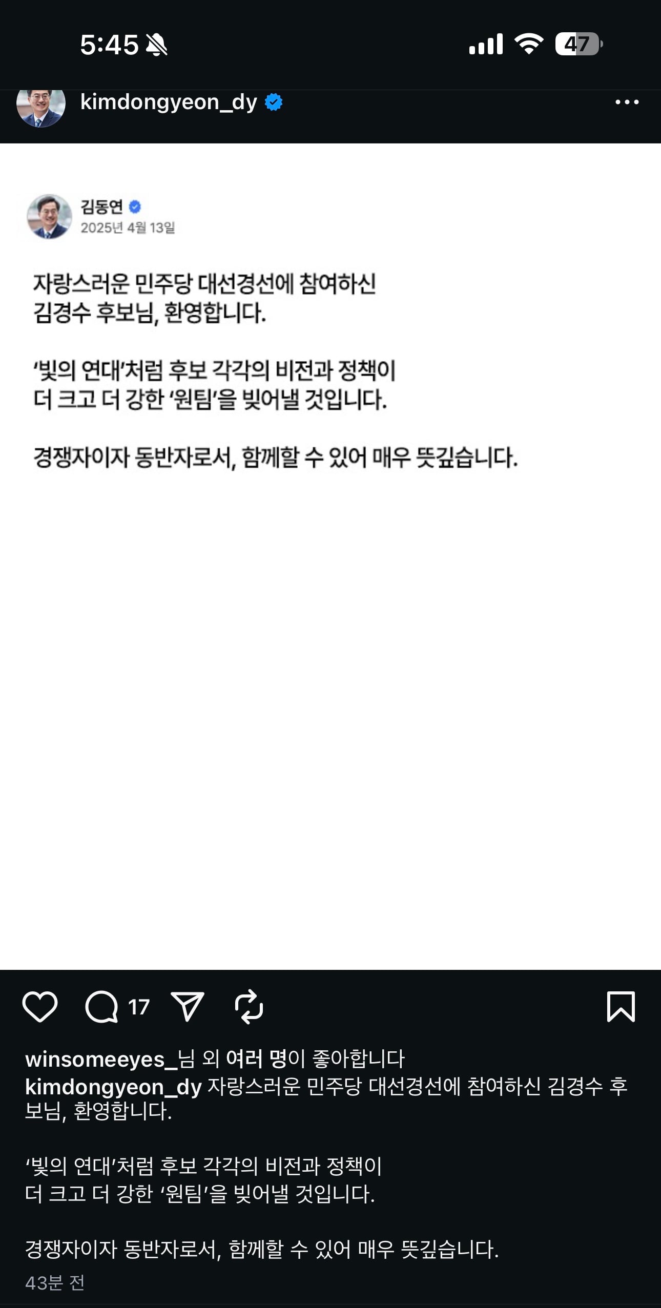 게시글 이미지