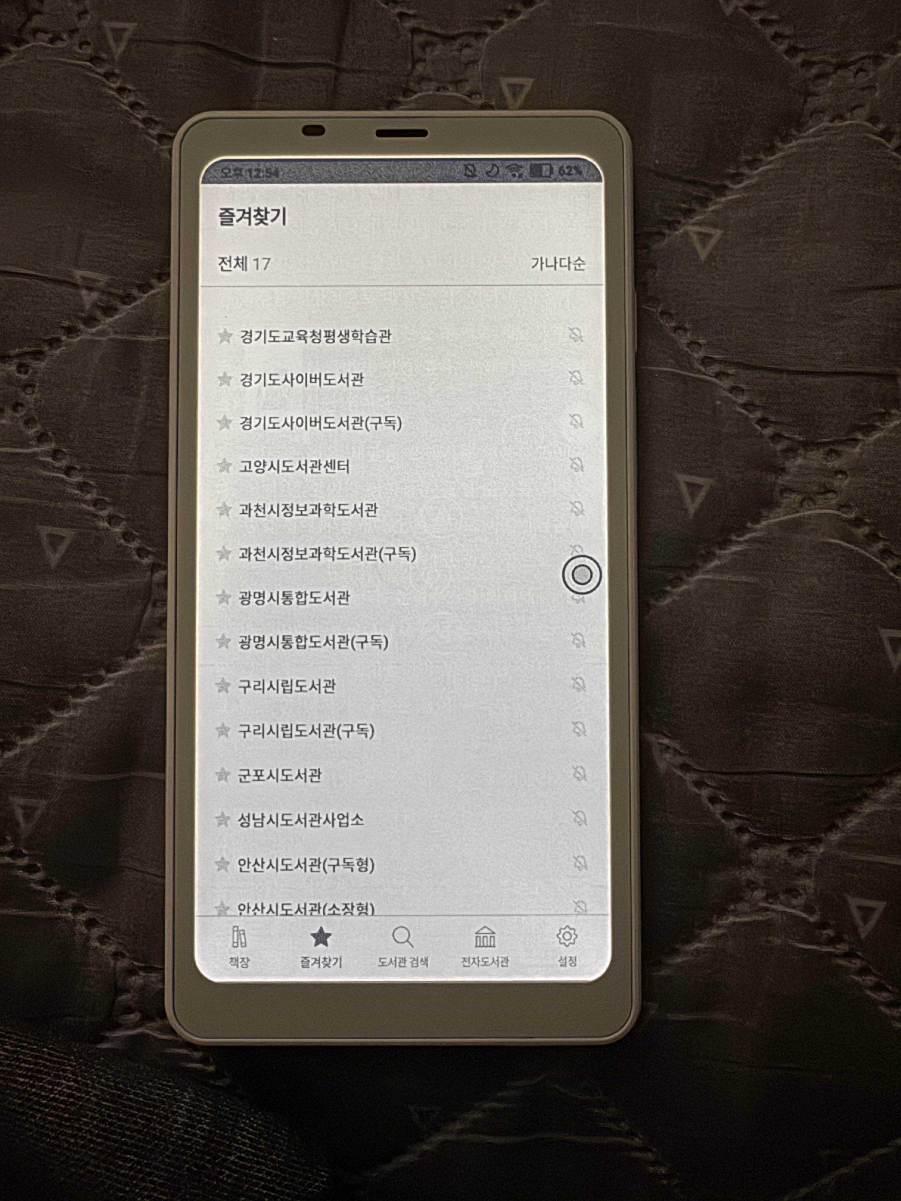 게시글 이미지