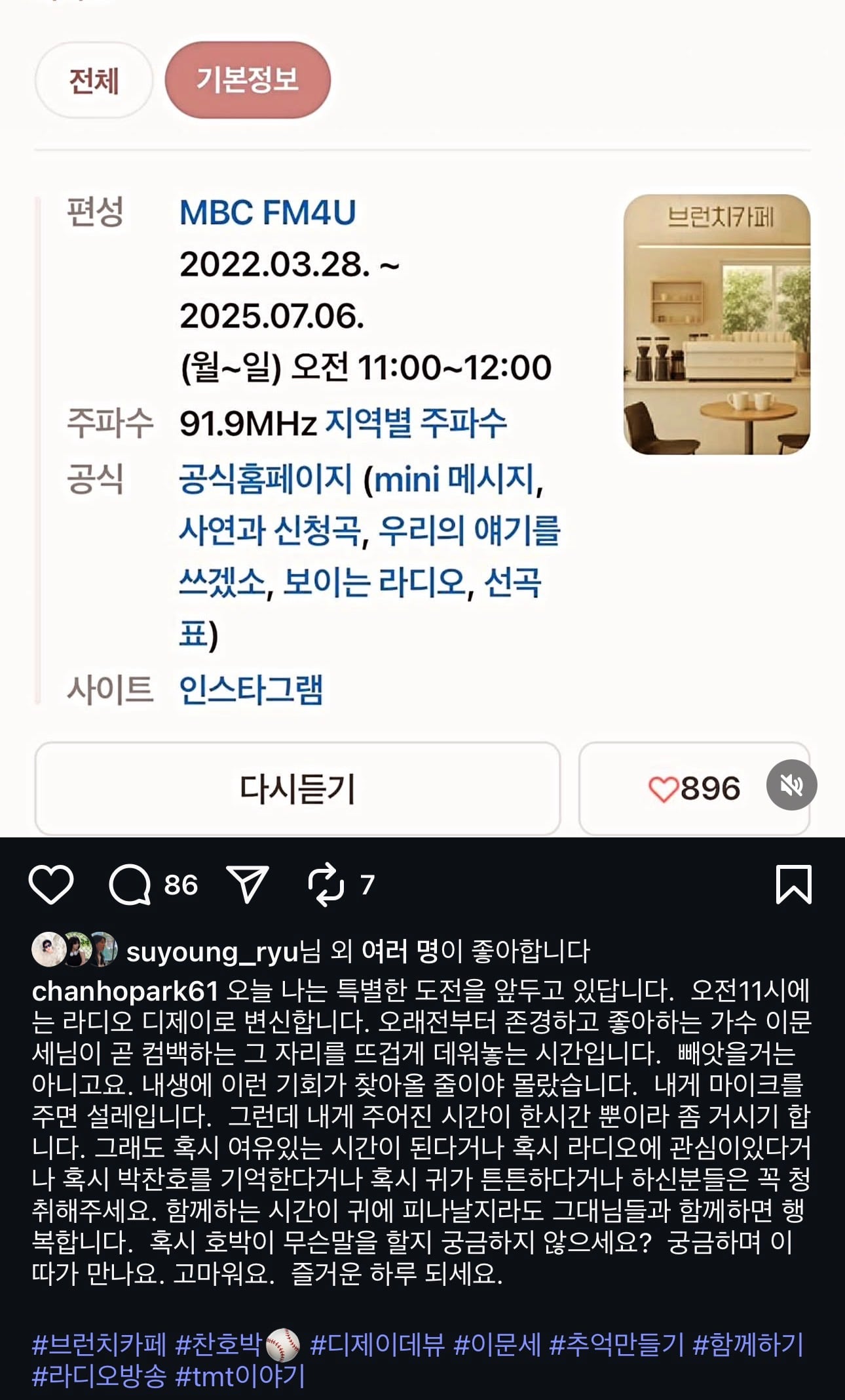 게시글 이미지