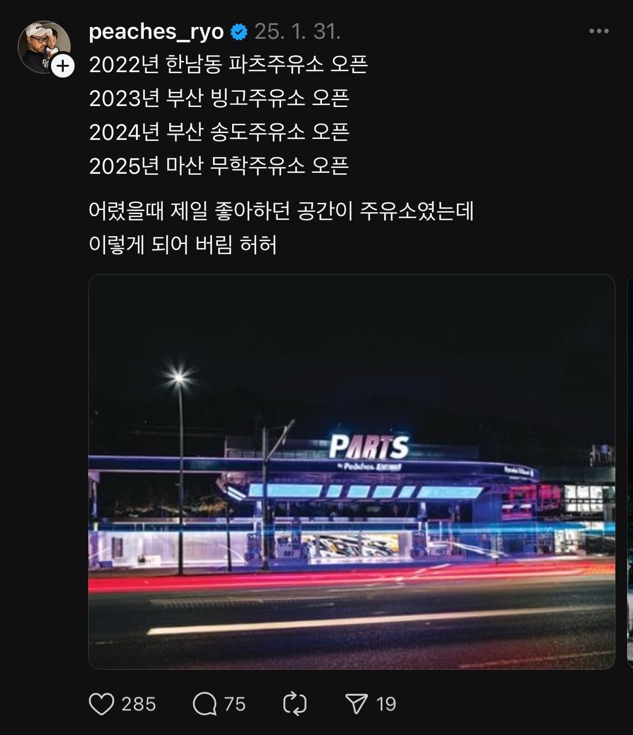 게시글 이미지