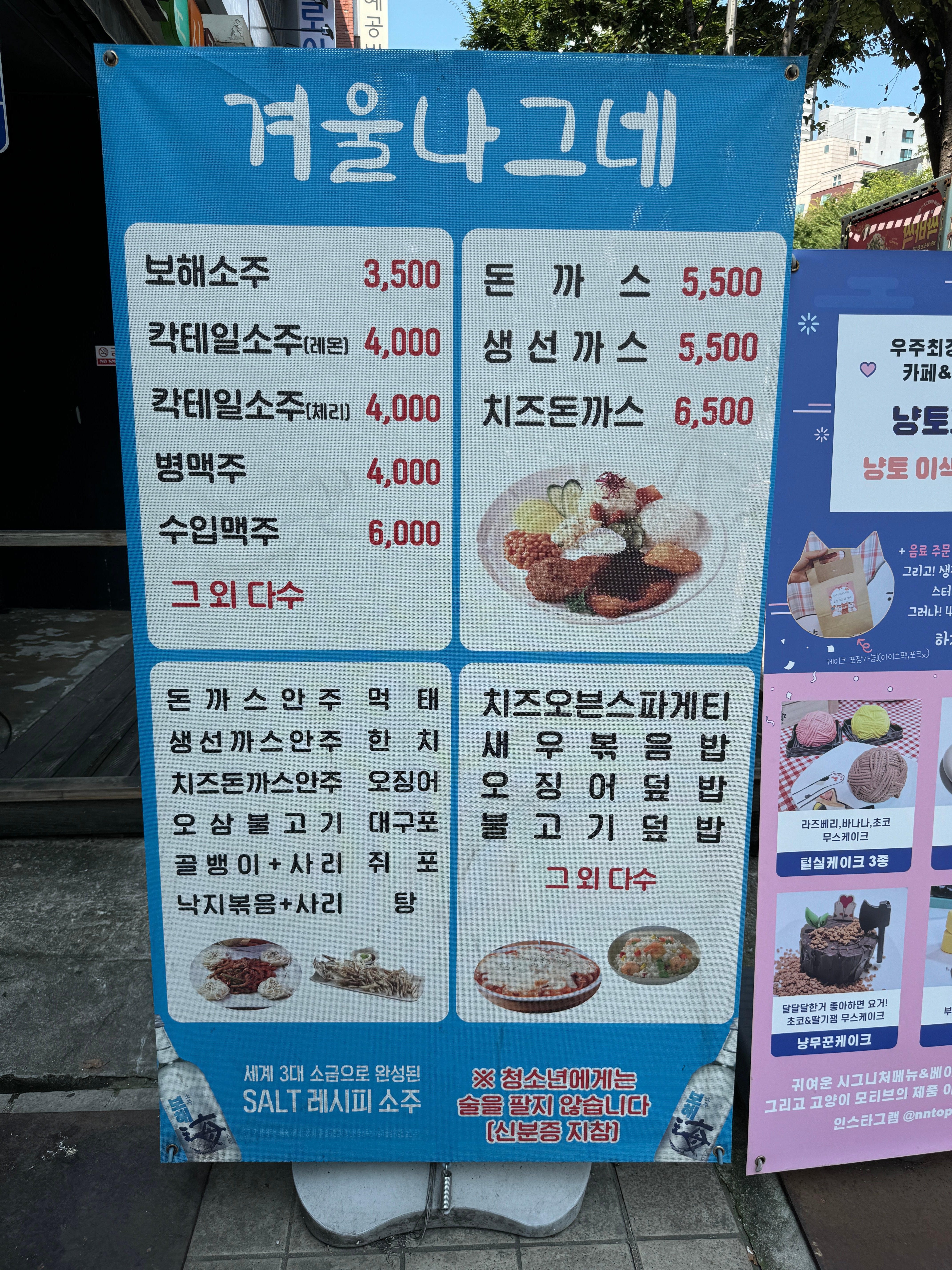 게시글 이미지