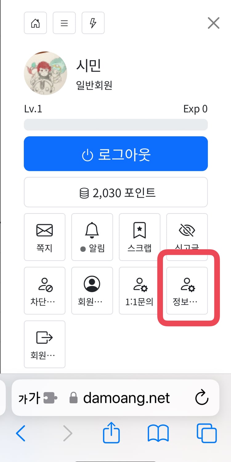 게시글 이미지