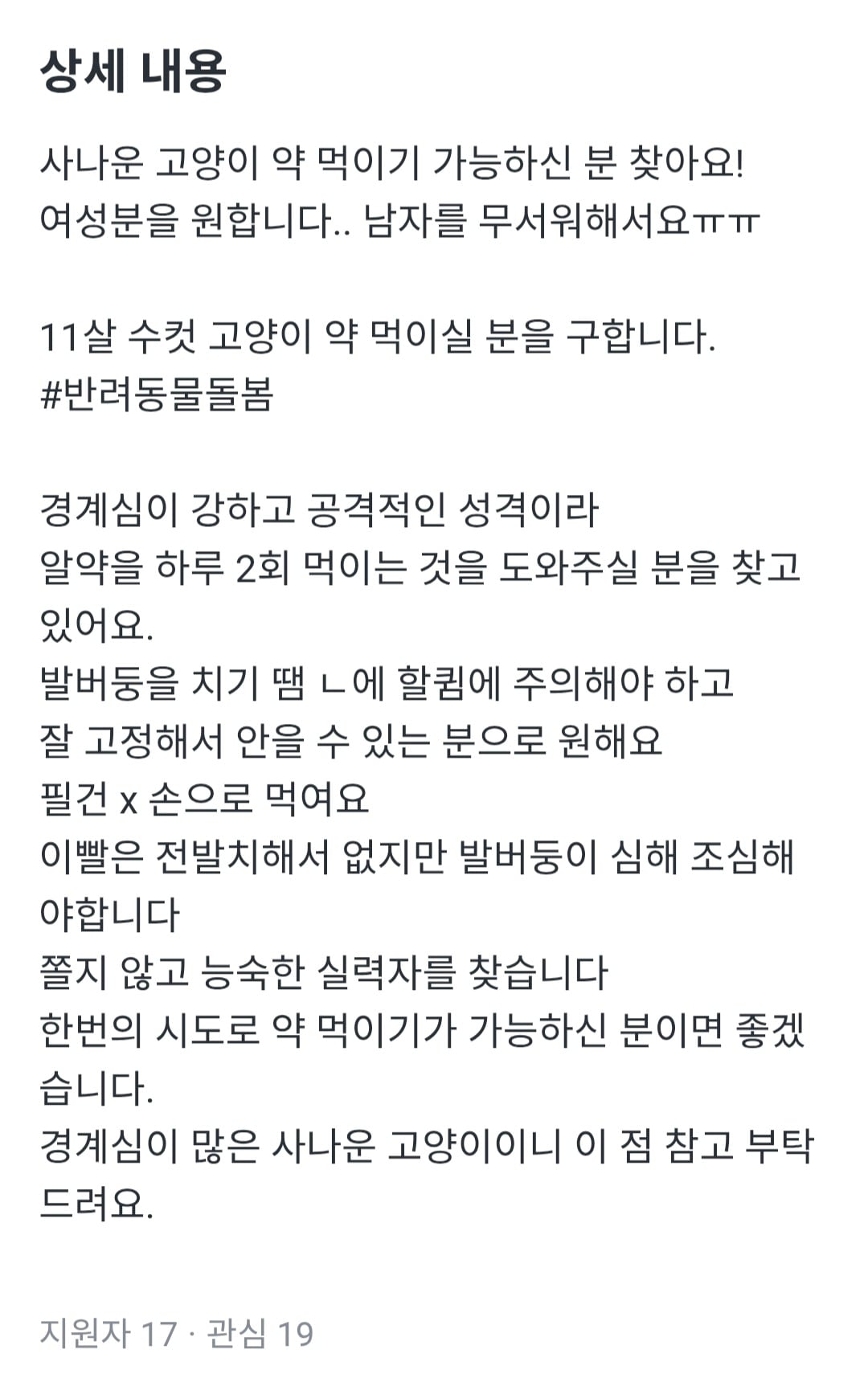 게시글 이미지