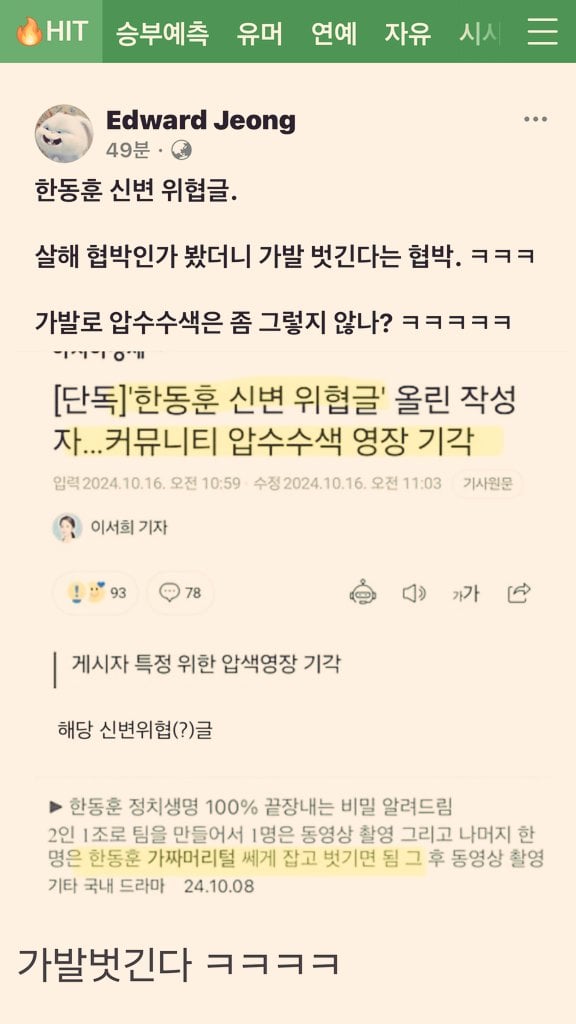 게시글 이미지