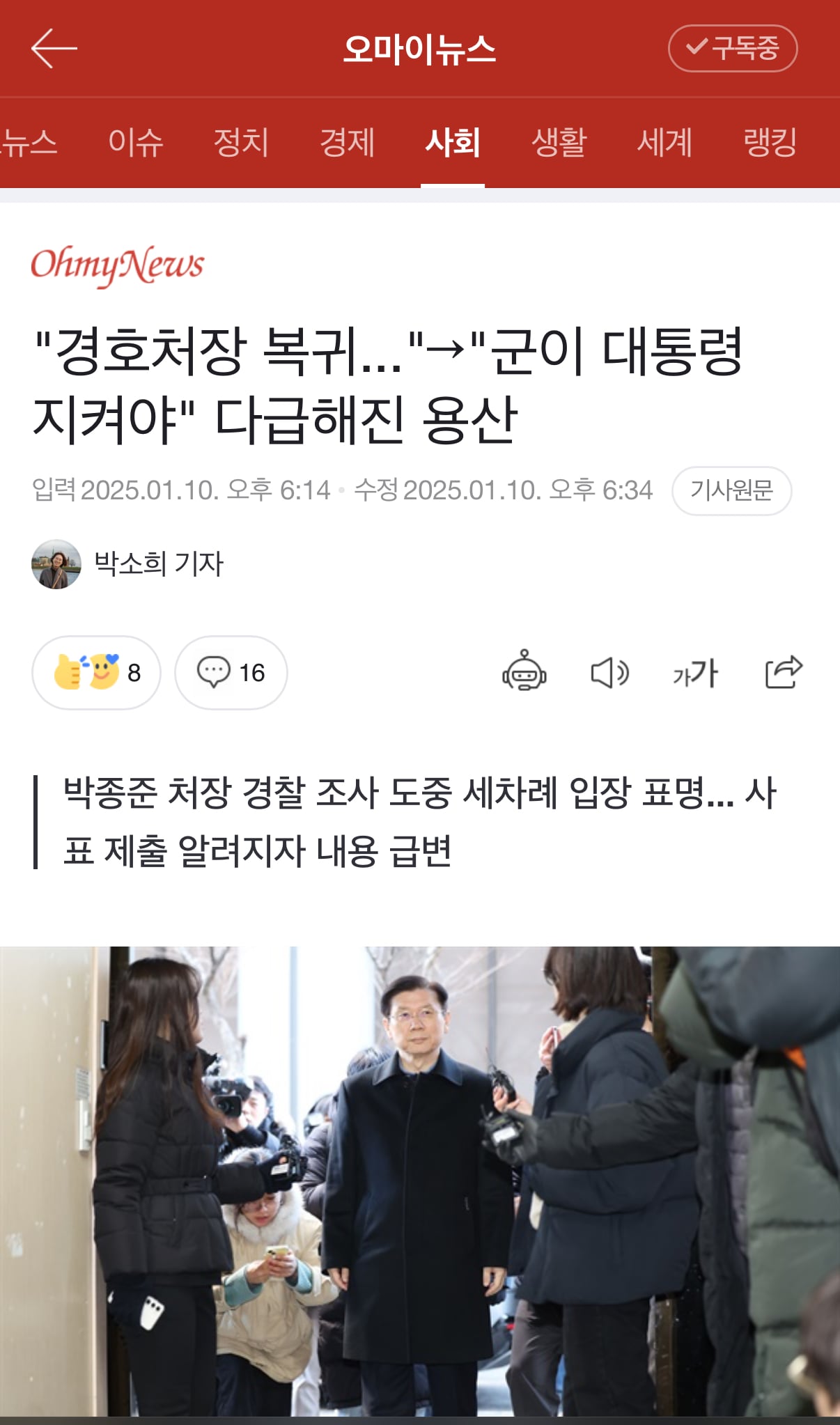 게시글 이미지