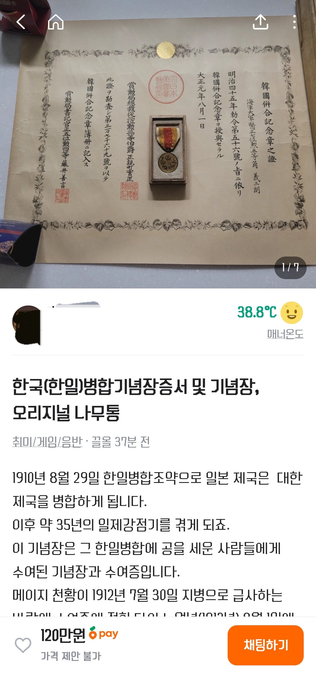 게시글 이미지