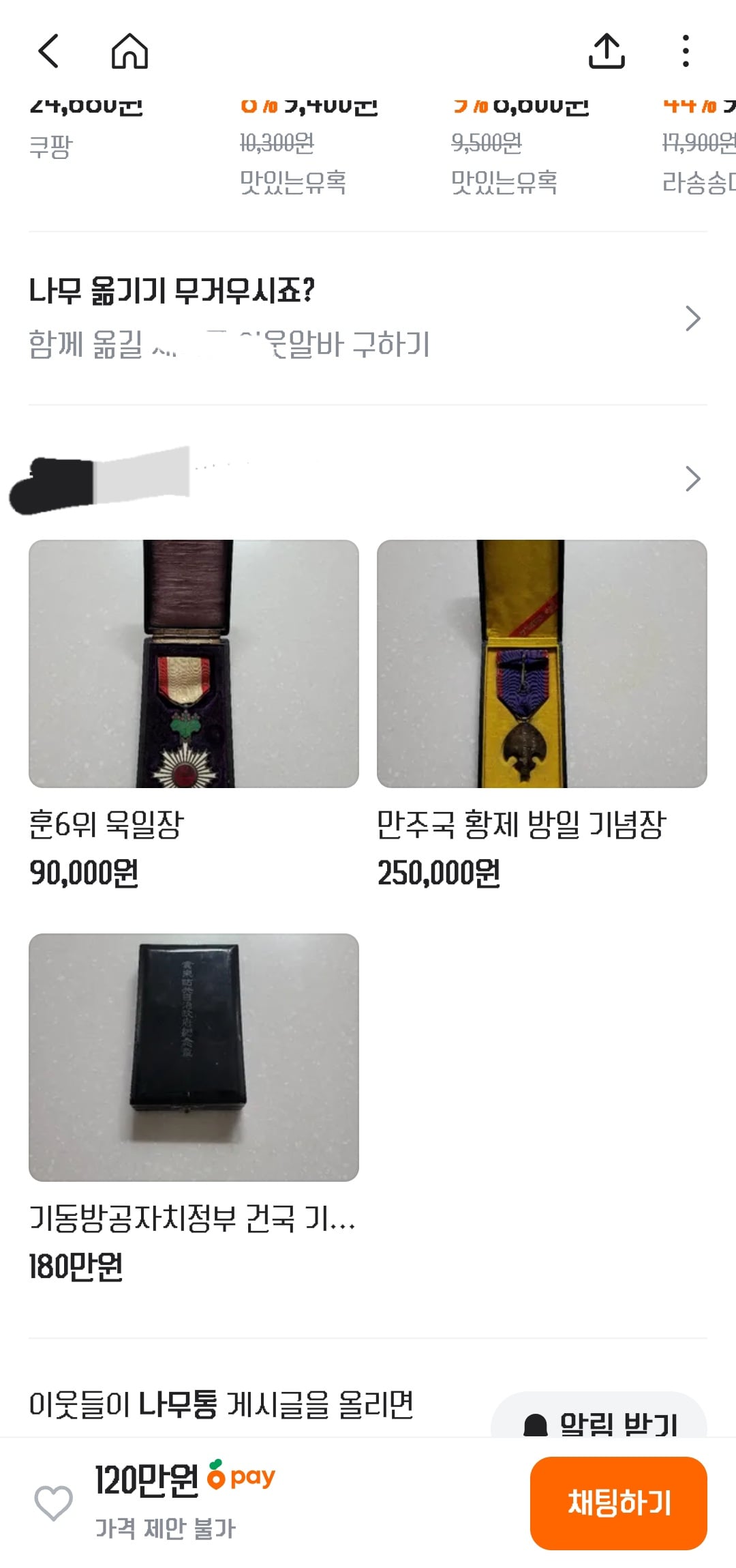 게시글 이미지