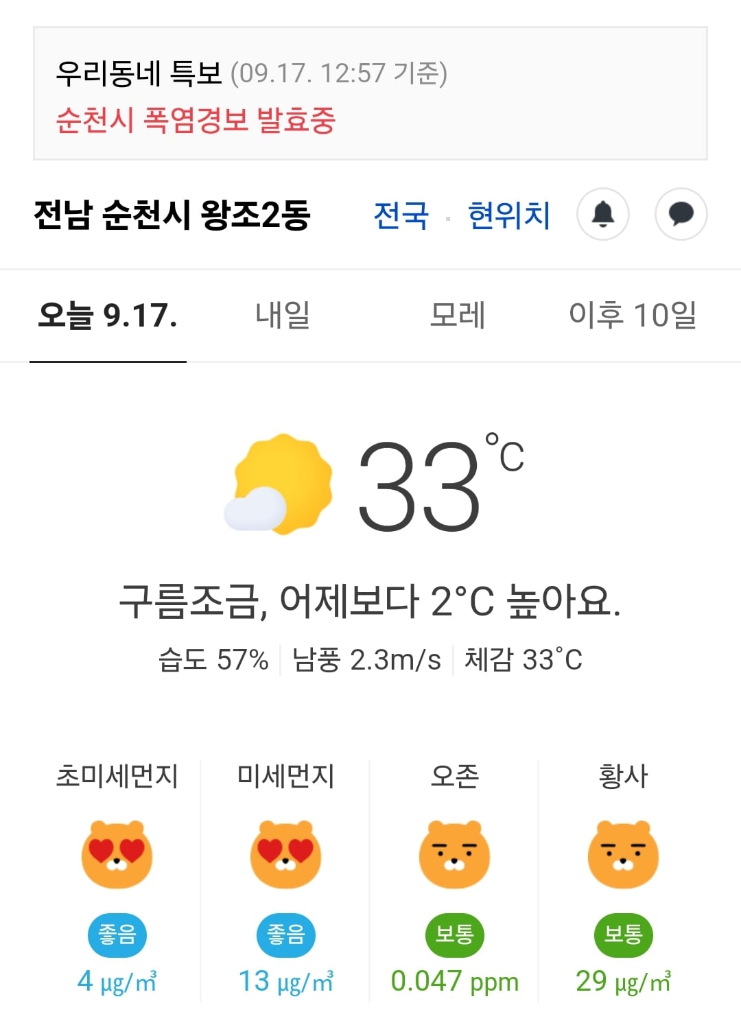 게시글 이미지