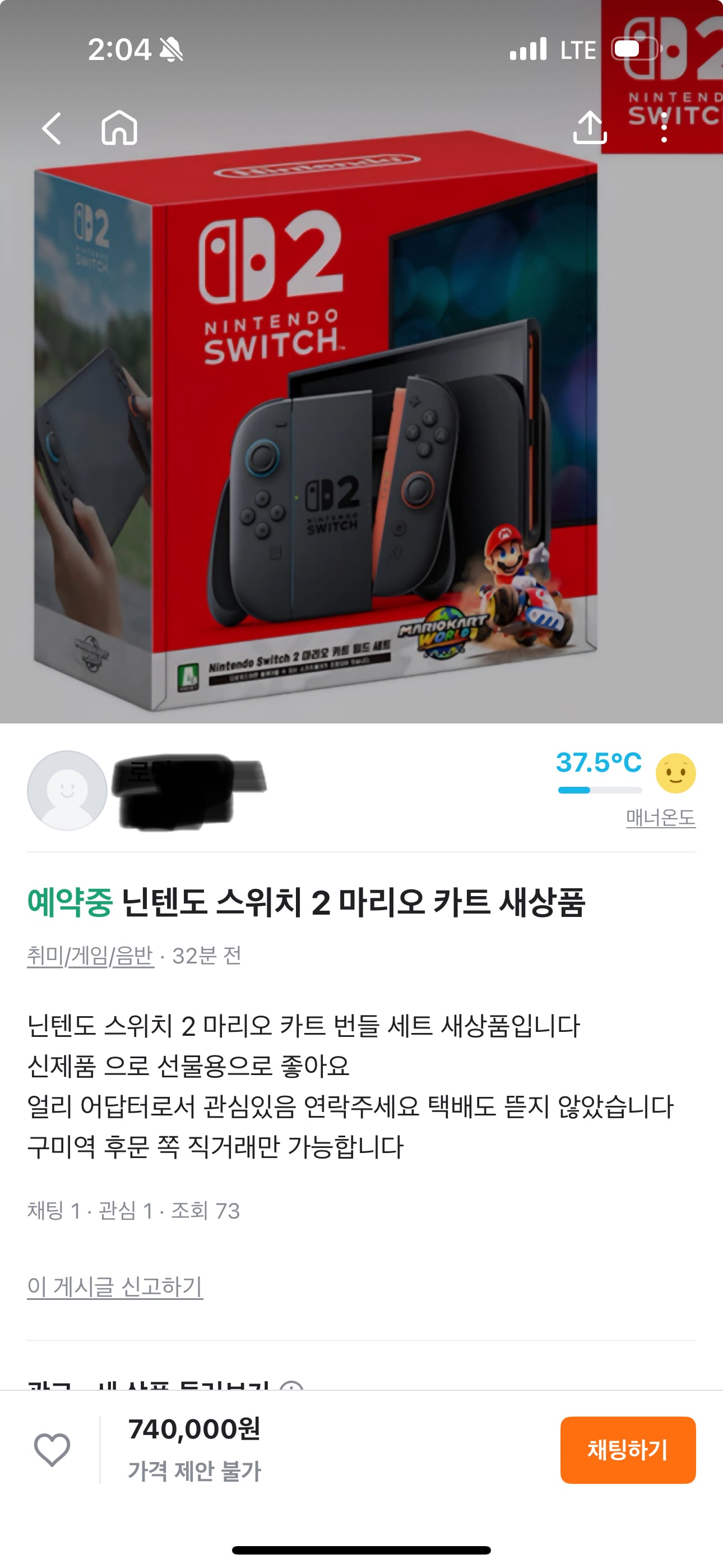 게시글 이미지