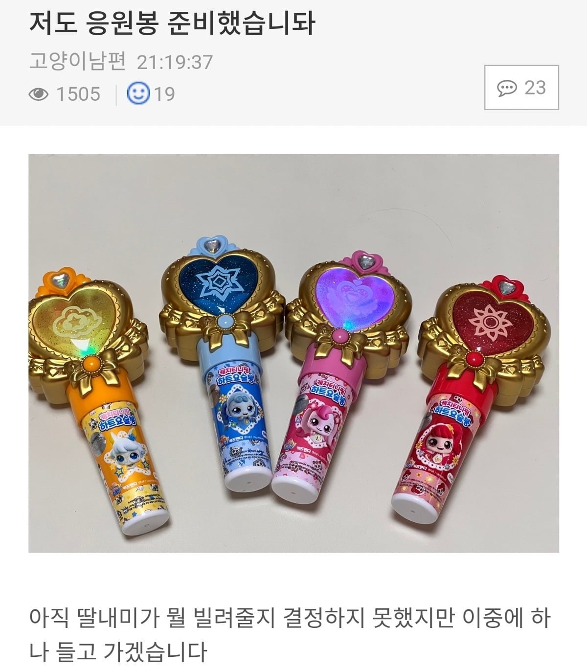 게시글 이미지