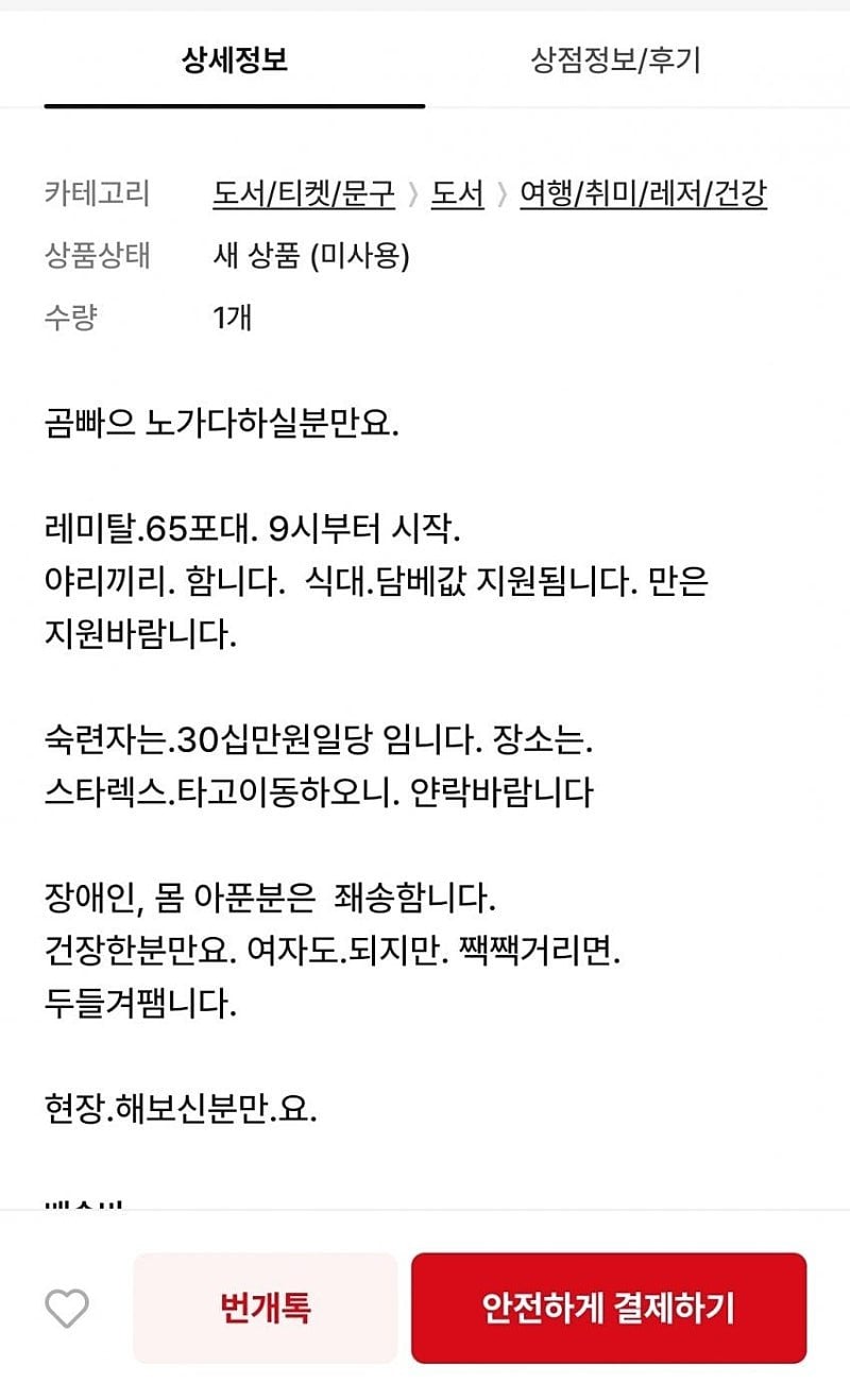 게시글 이미지