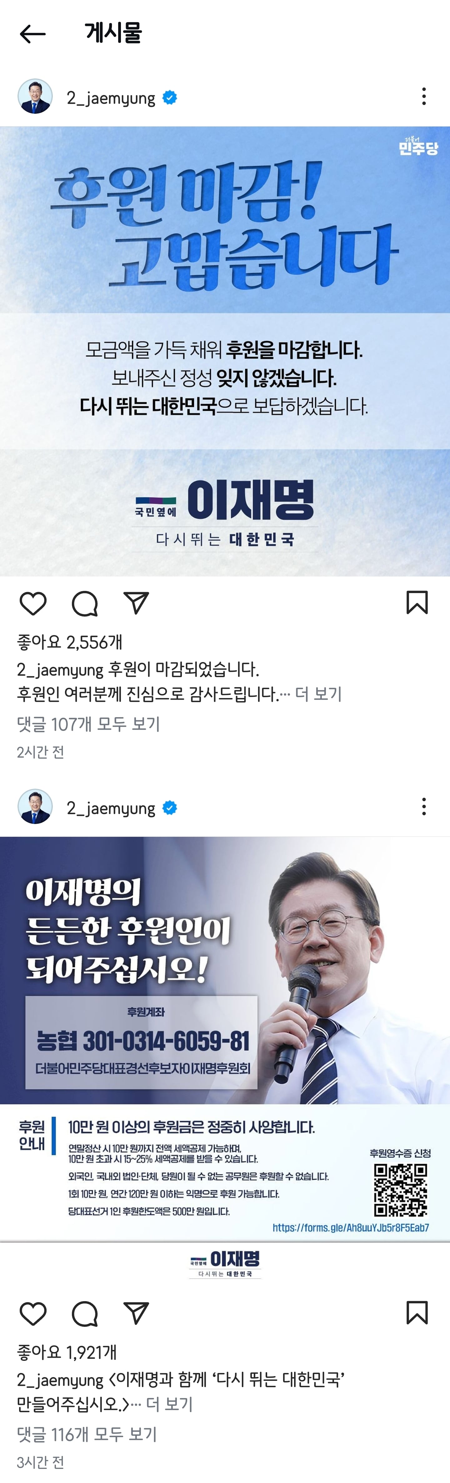게시글 이미지