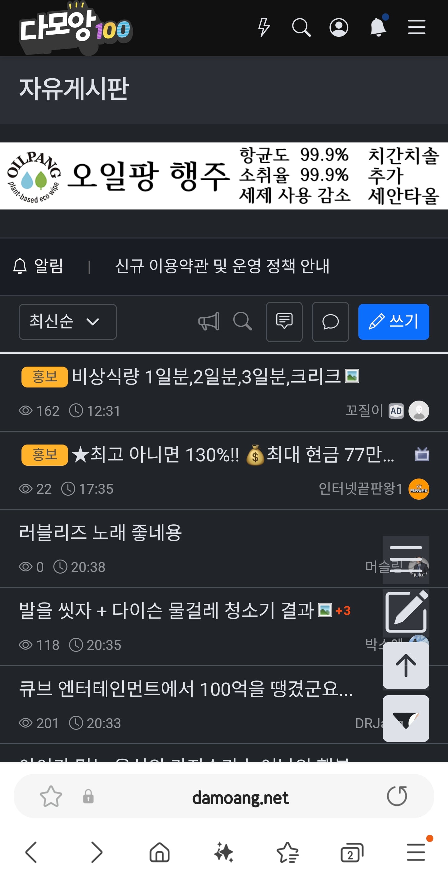 게시글 이미지