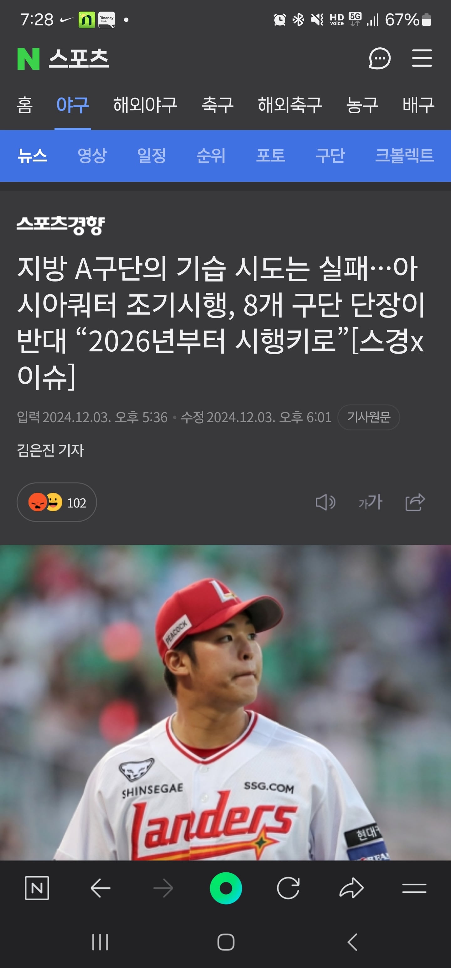 게시글 이미지
