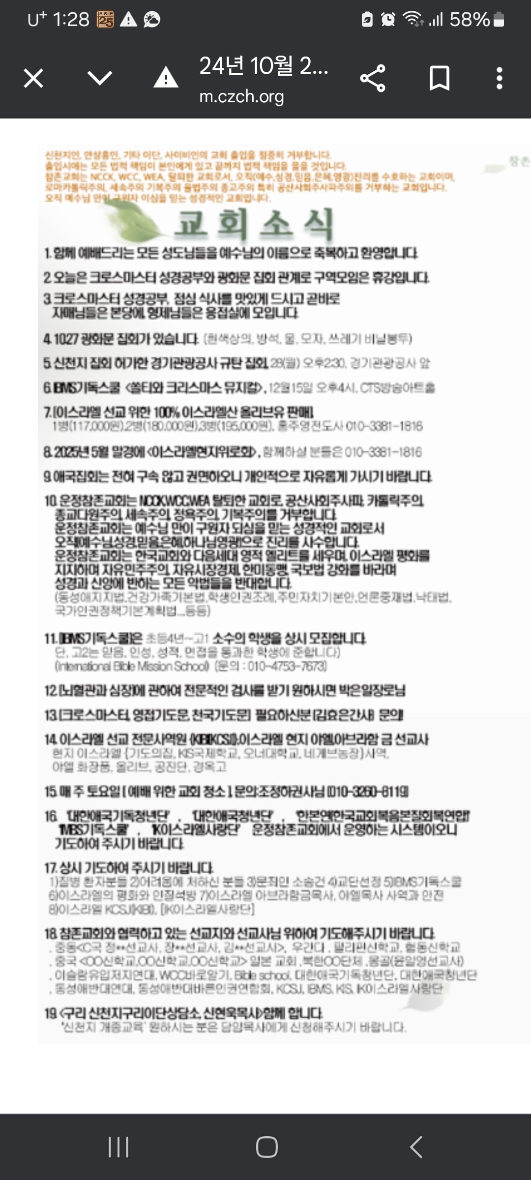 게시글 이미지