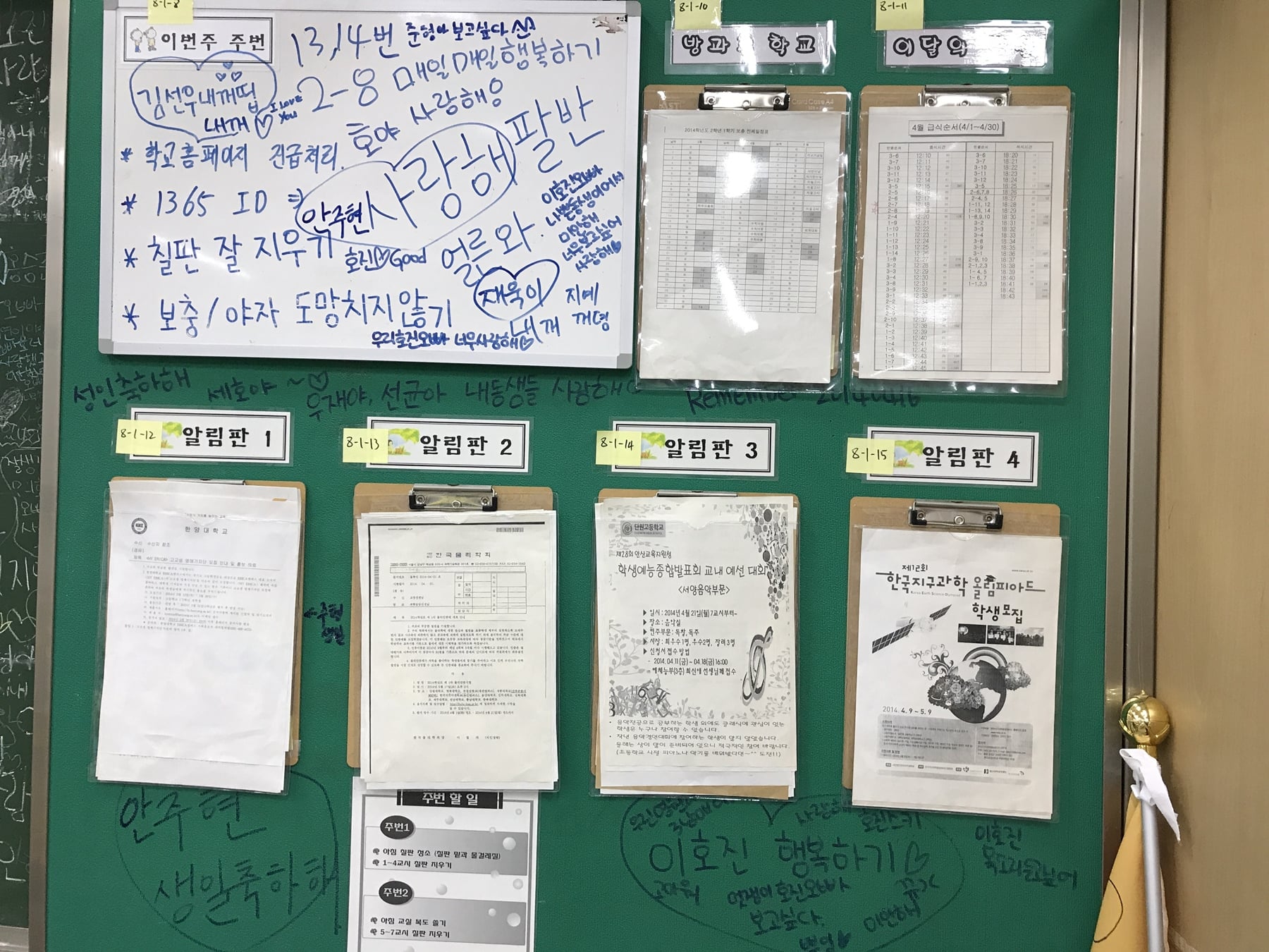 게시글 이미지