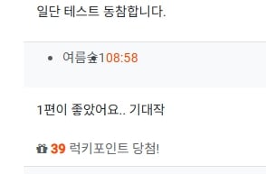 게시글 이미지