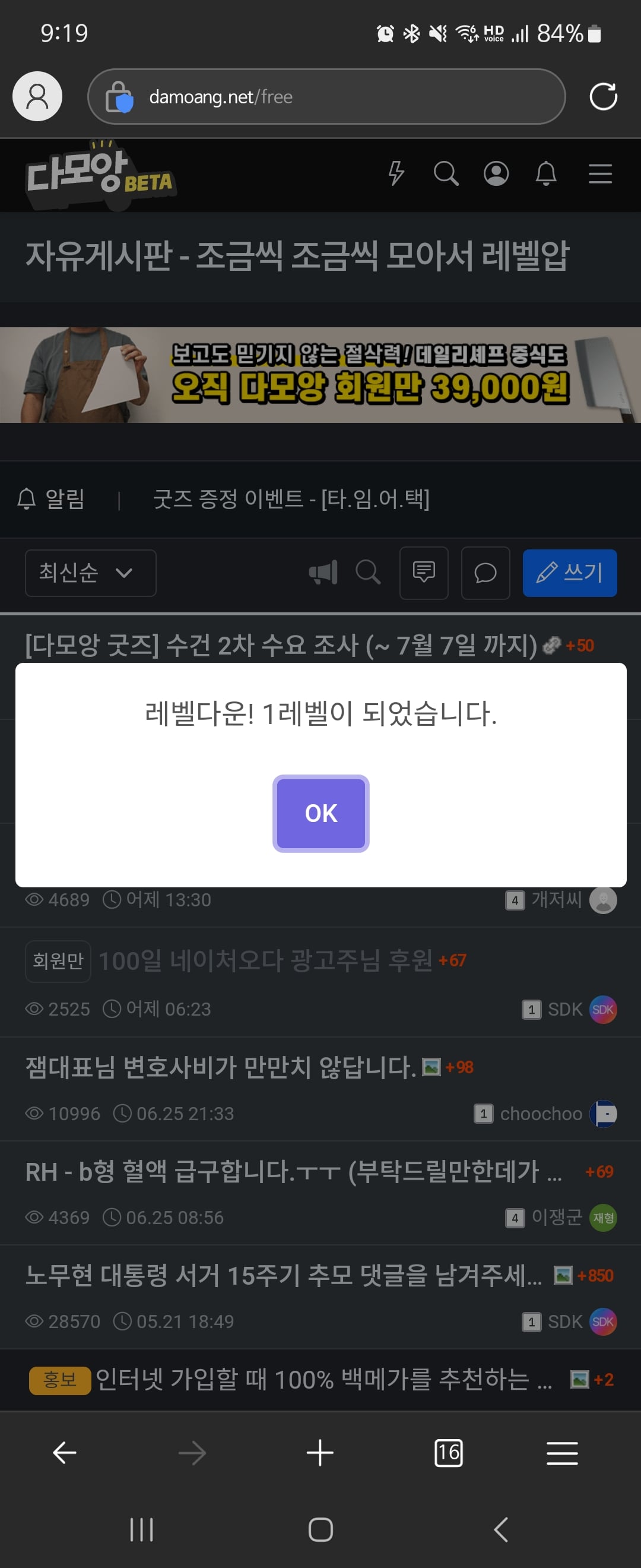 게시글 이미지