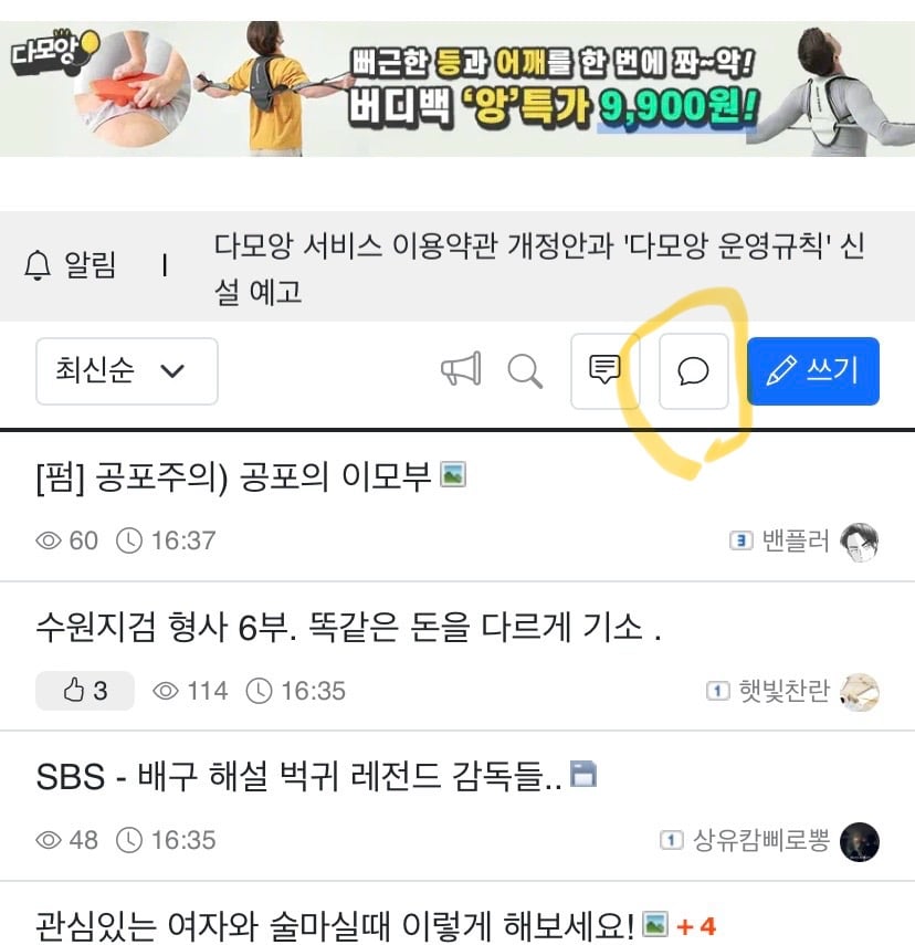 게시글 이미지