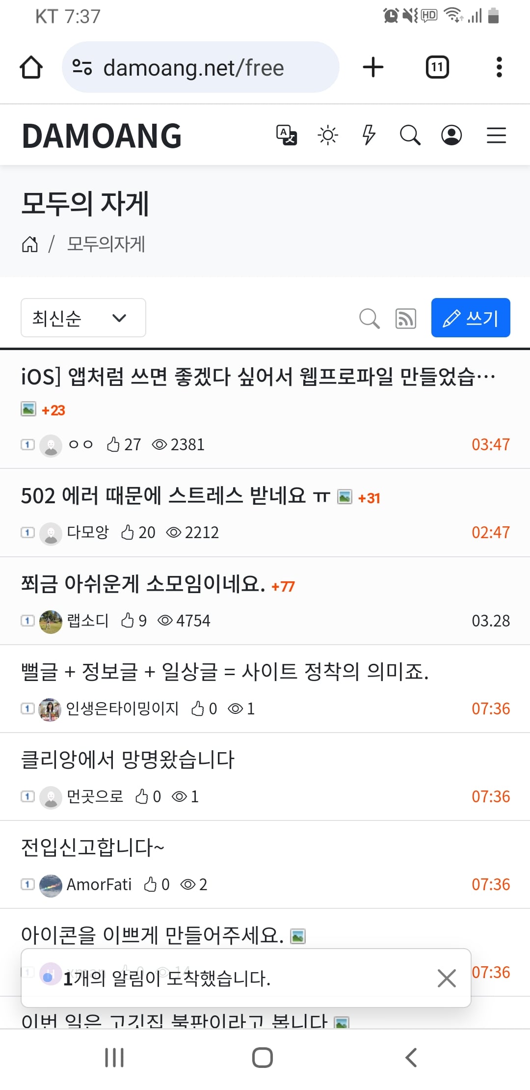 게시글 이미지