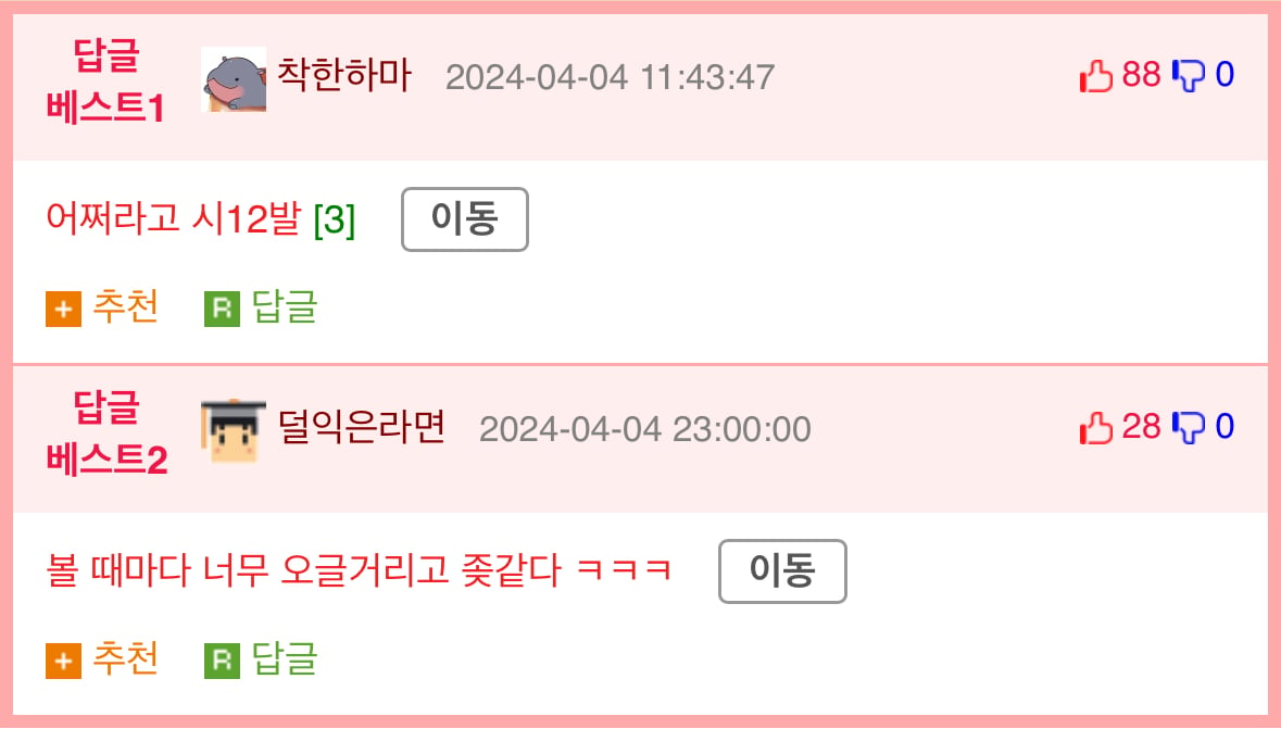 게시글 이미지