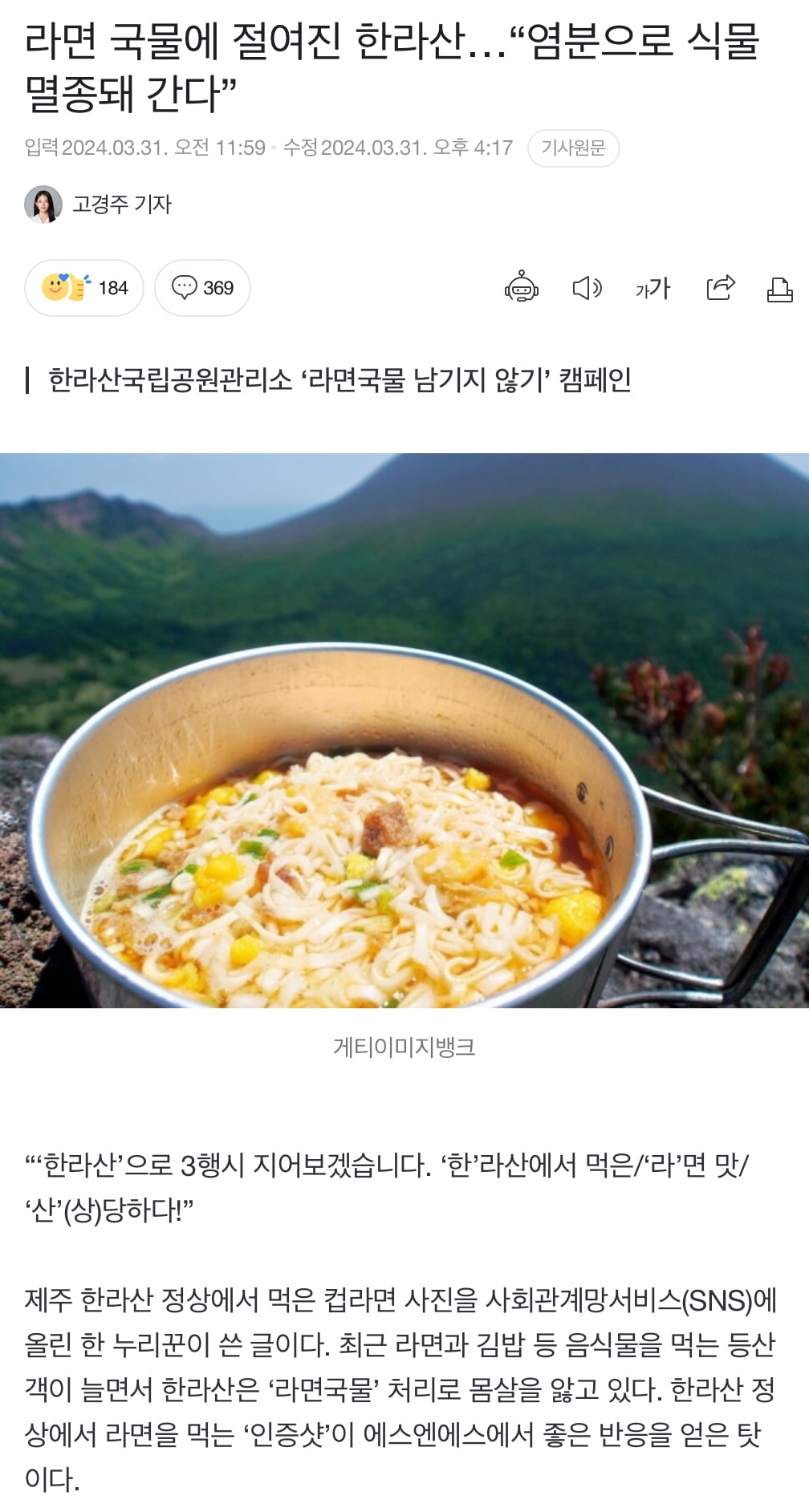게시글 이미지