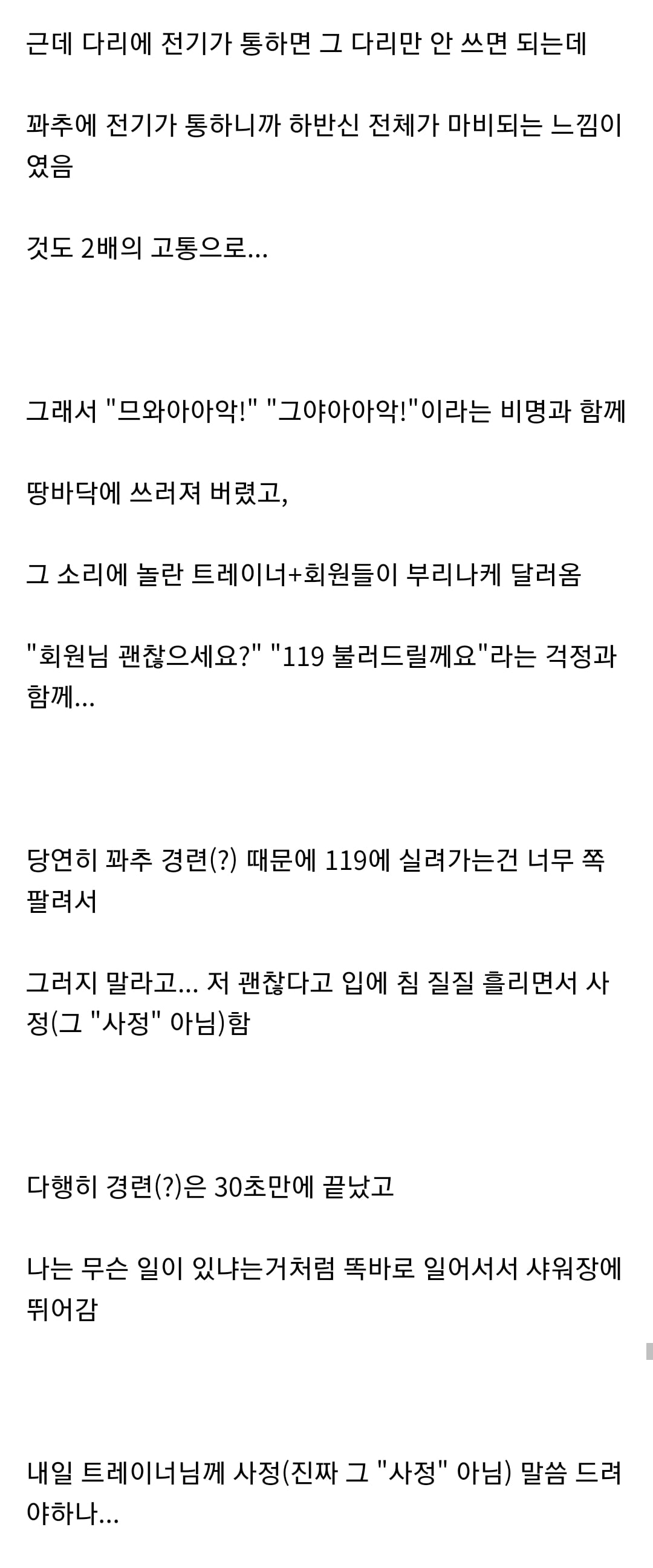 게시글 이미지