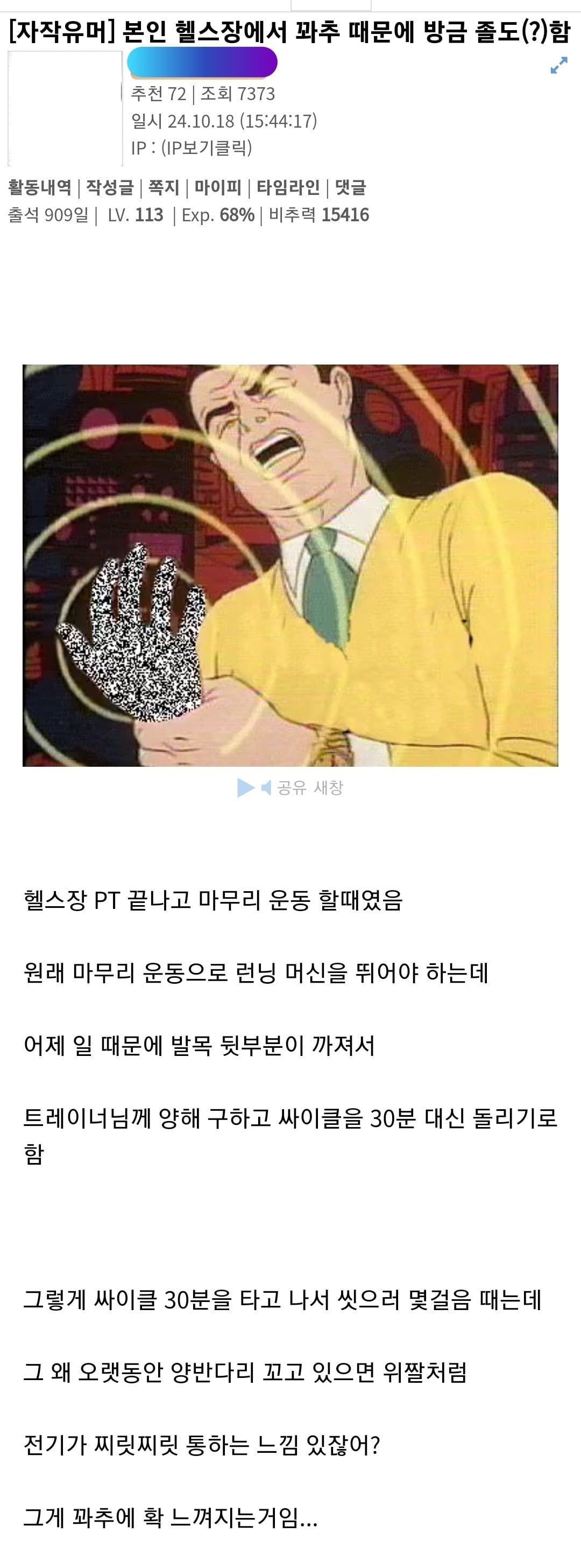 게시글 이미지