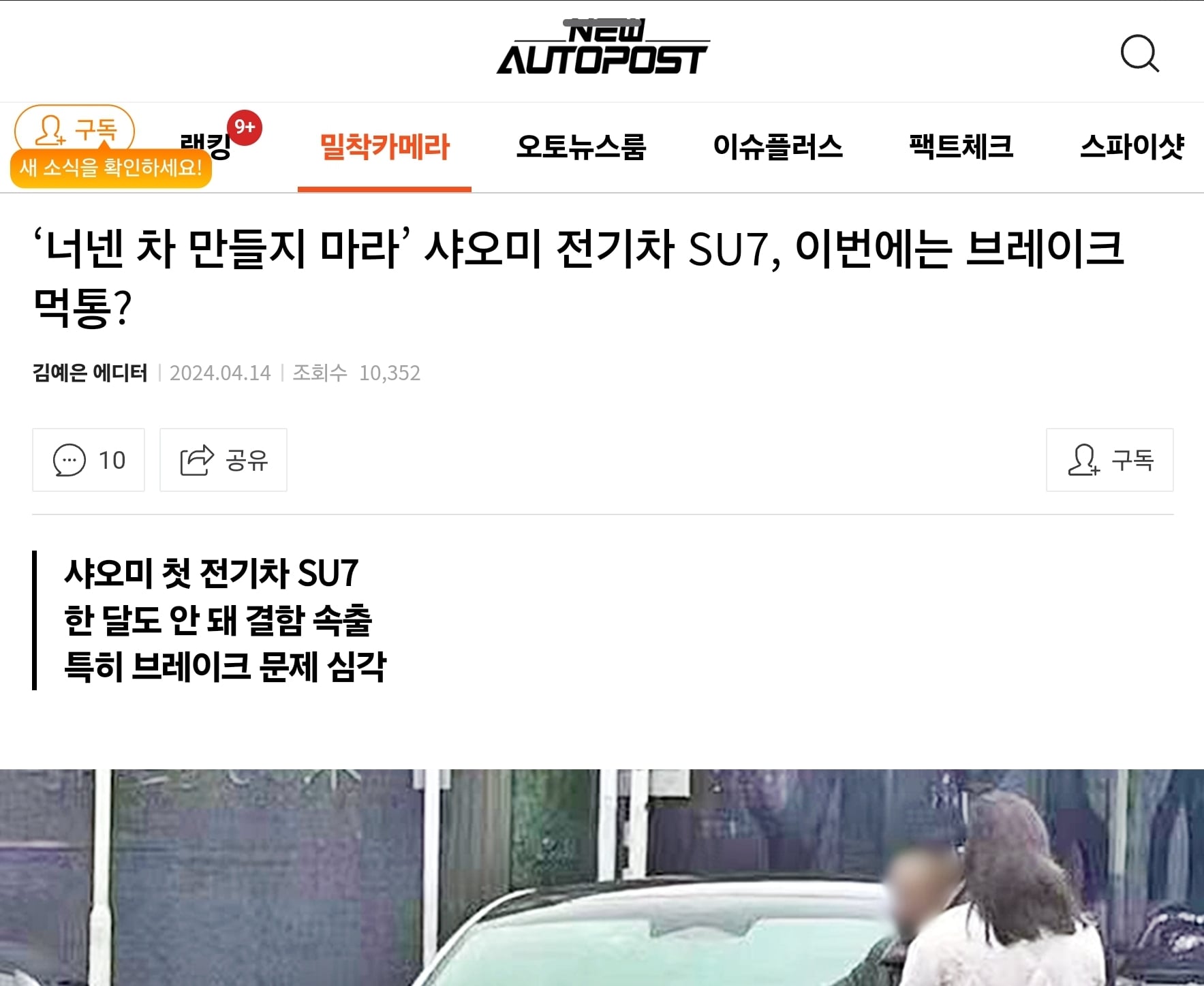 게시글 이미지
