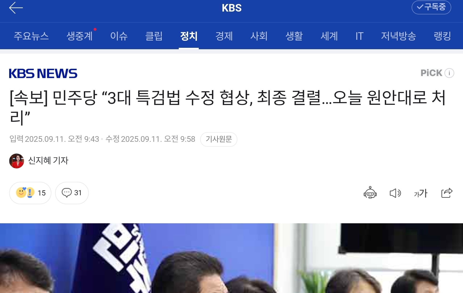 게시글 이미지