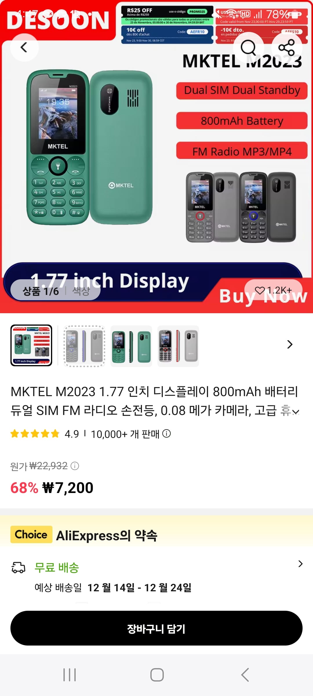 게시글 이미지
