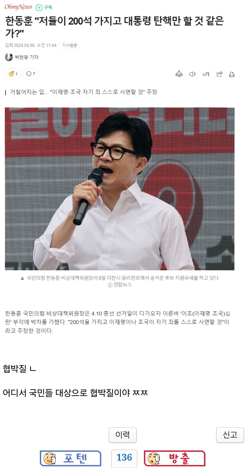 게시글 이미지